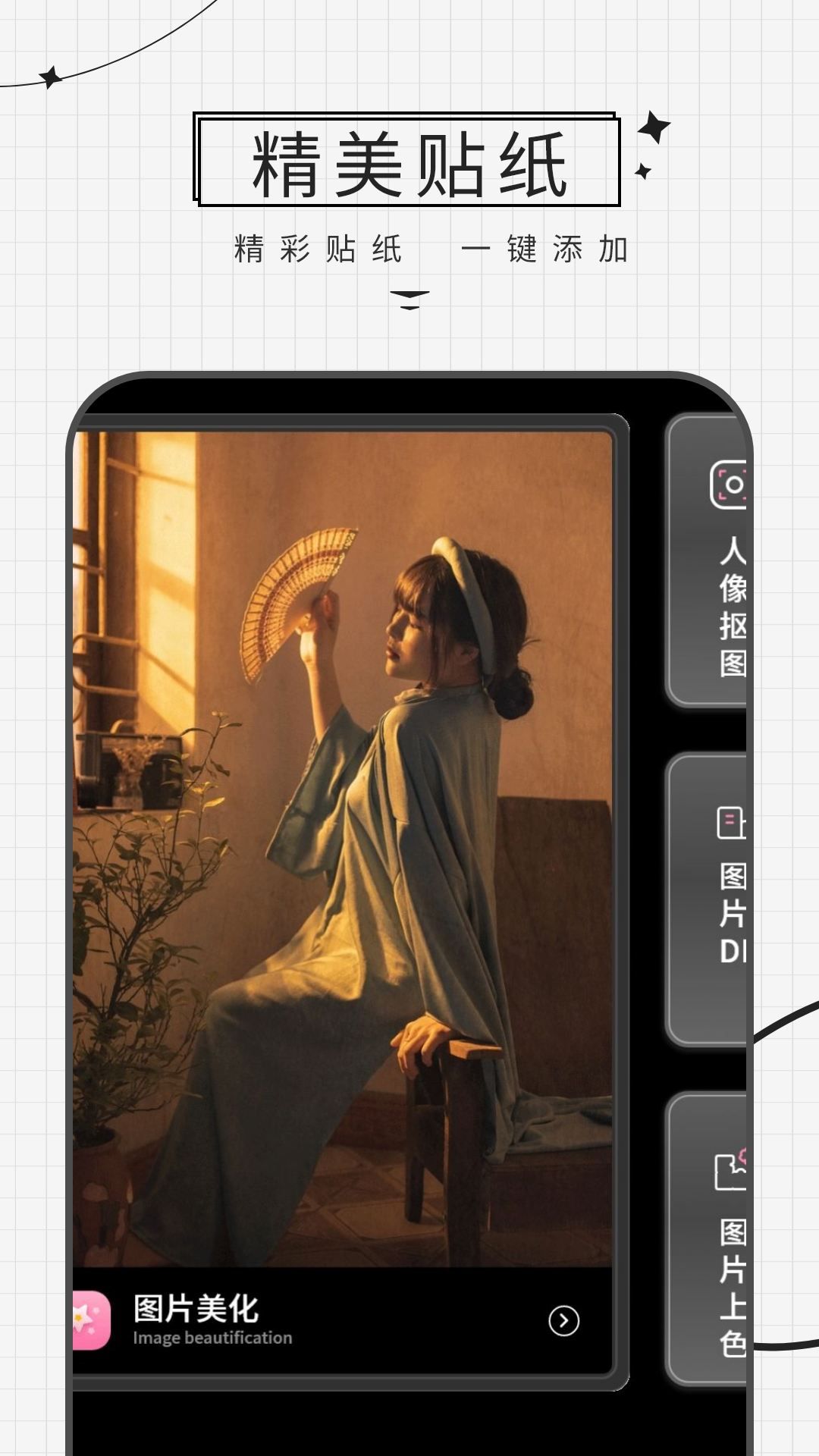 精彩截图-颜值相机2026官方新版