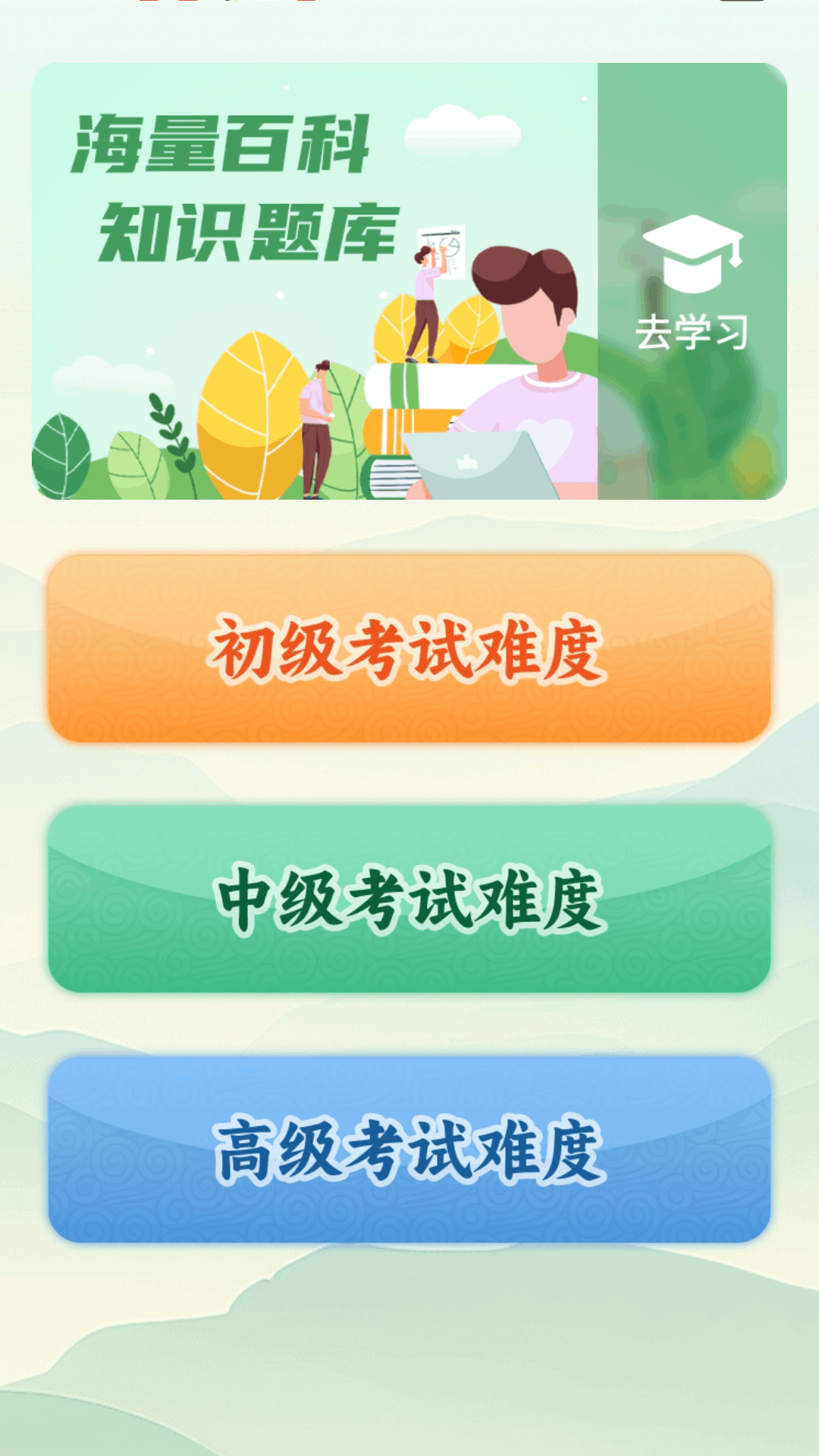 精彩截图-成语俺来也2026官方新版