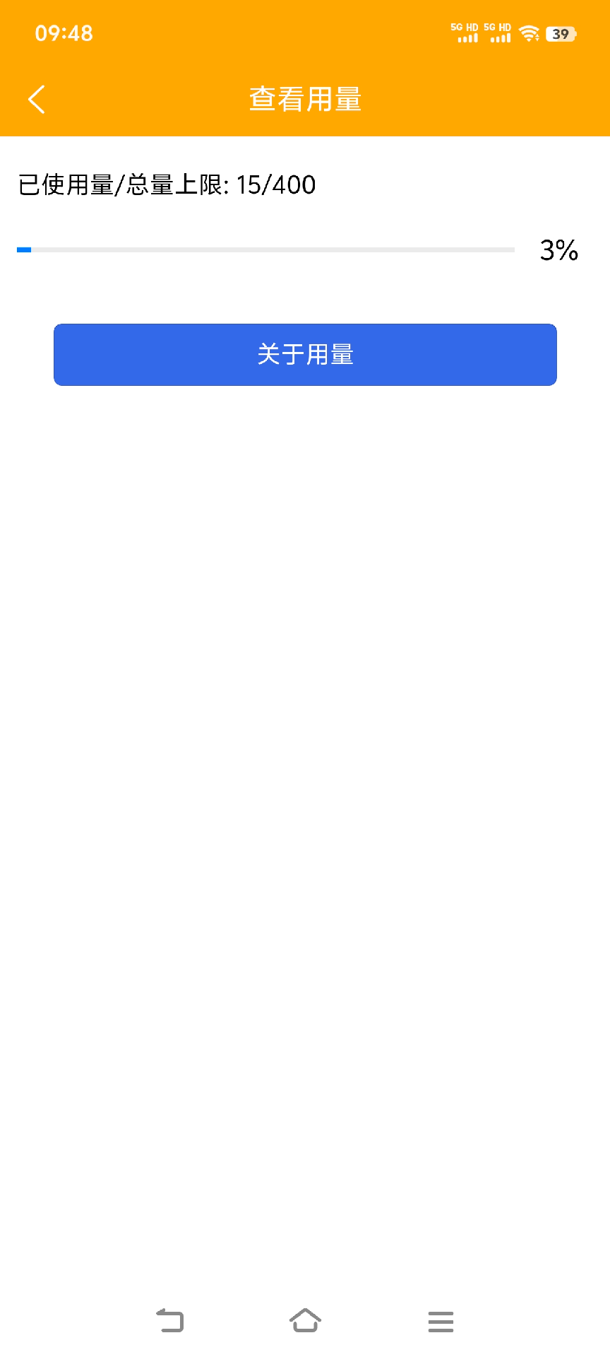 精彩截图-布谷提醒2026官方新版