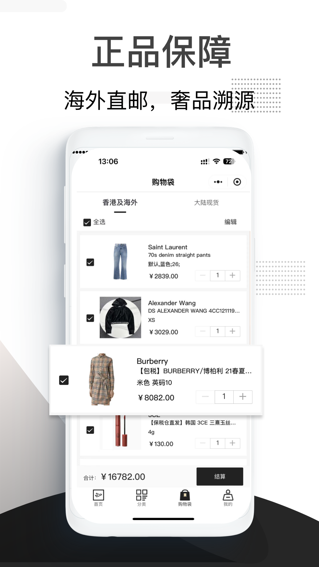 精彩截图-小黑仓2026官方新版