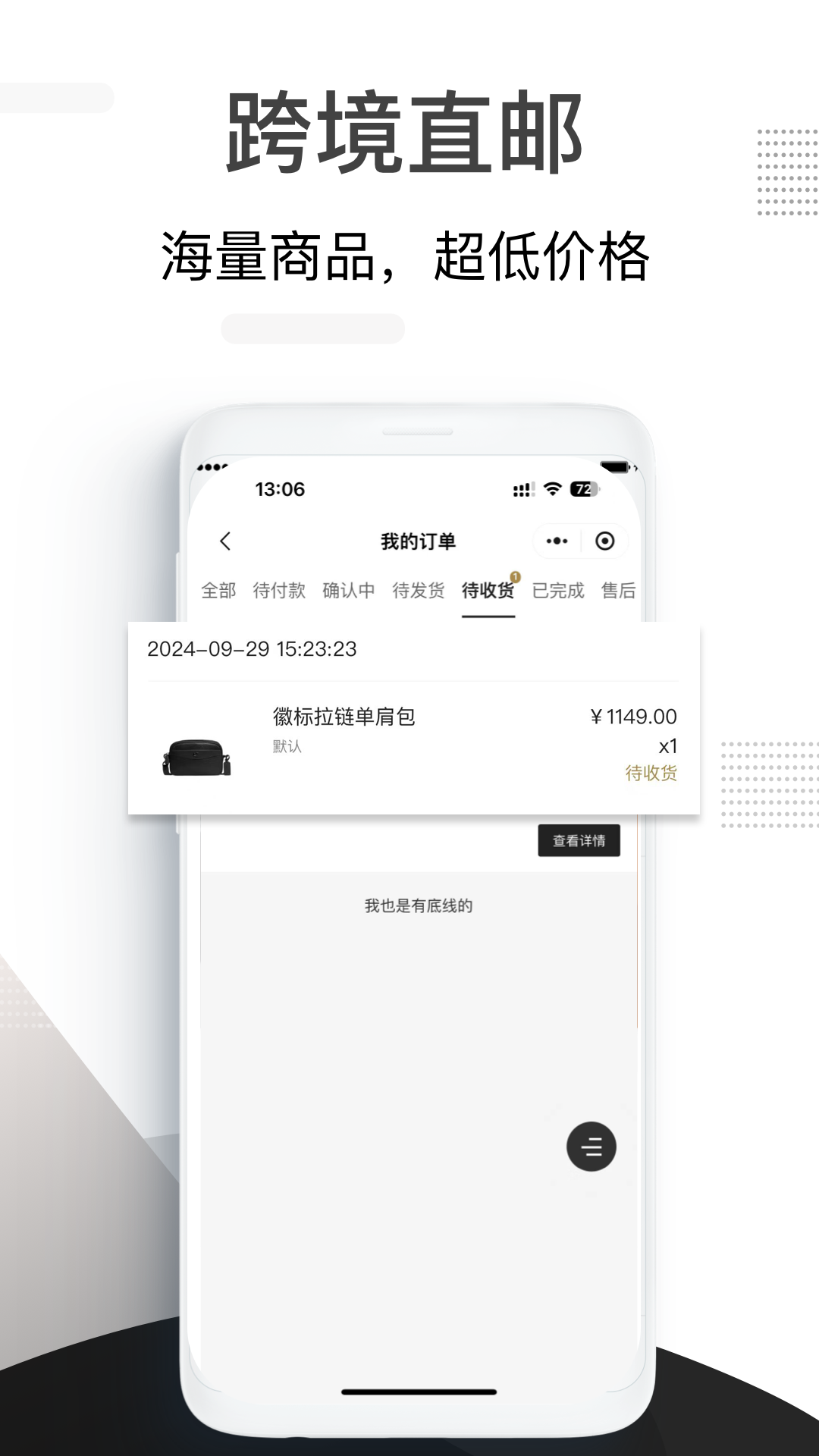 精彩截图-小黑仓2026官方新版