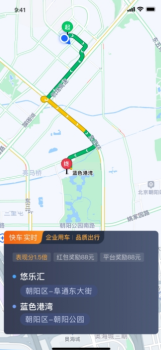 精彩截图-乘骐出行司机端2025官方新版
