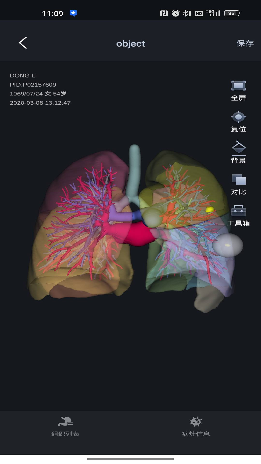 精彩截图-小智3D2026官方新版