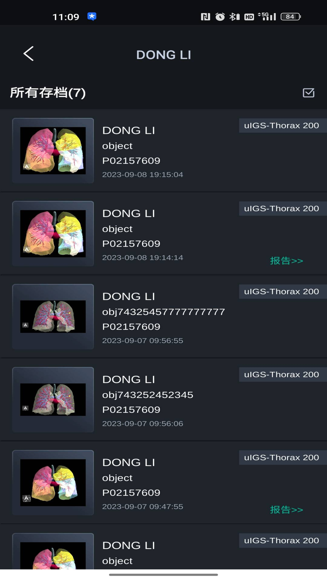 精彩截图-小智3D2026官方新版