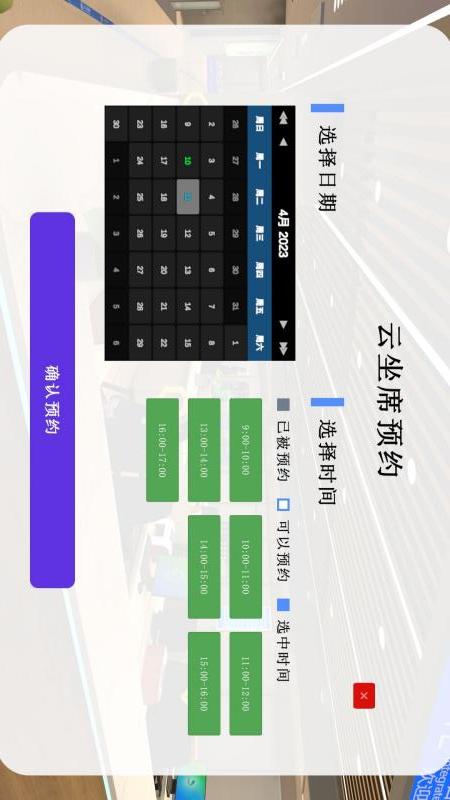 精彩截图-元宇宙政务大厅2026官方新版