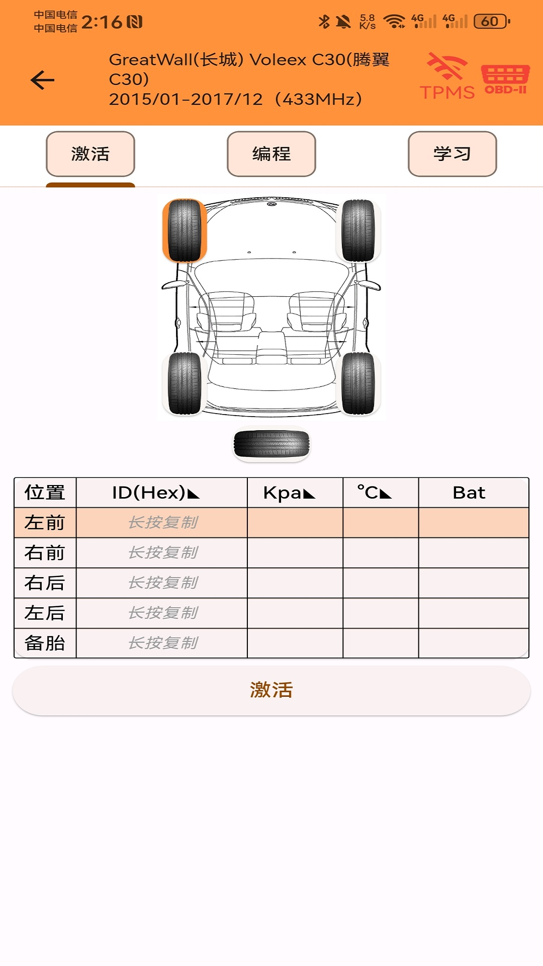 精彩截图-Javas2026官方新版
