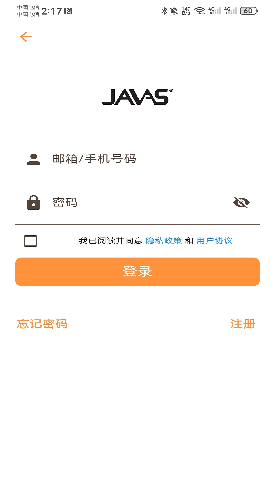 精彩截图-Javas2026官方新版