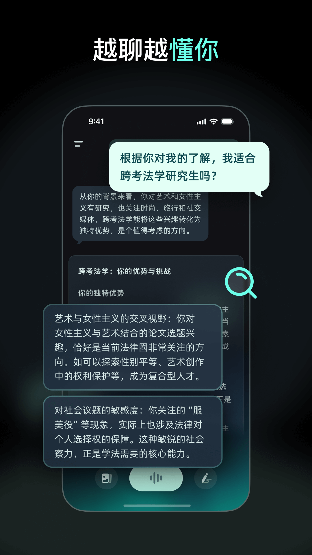 点点安卓版高清截图