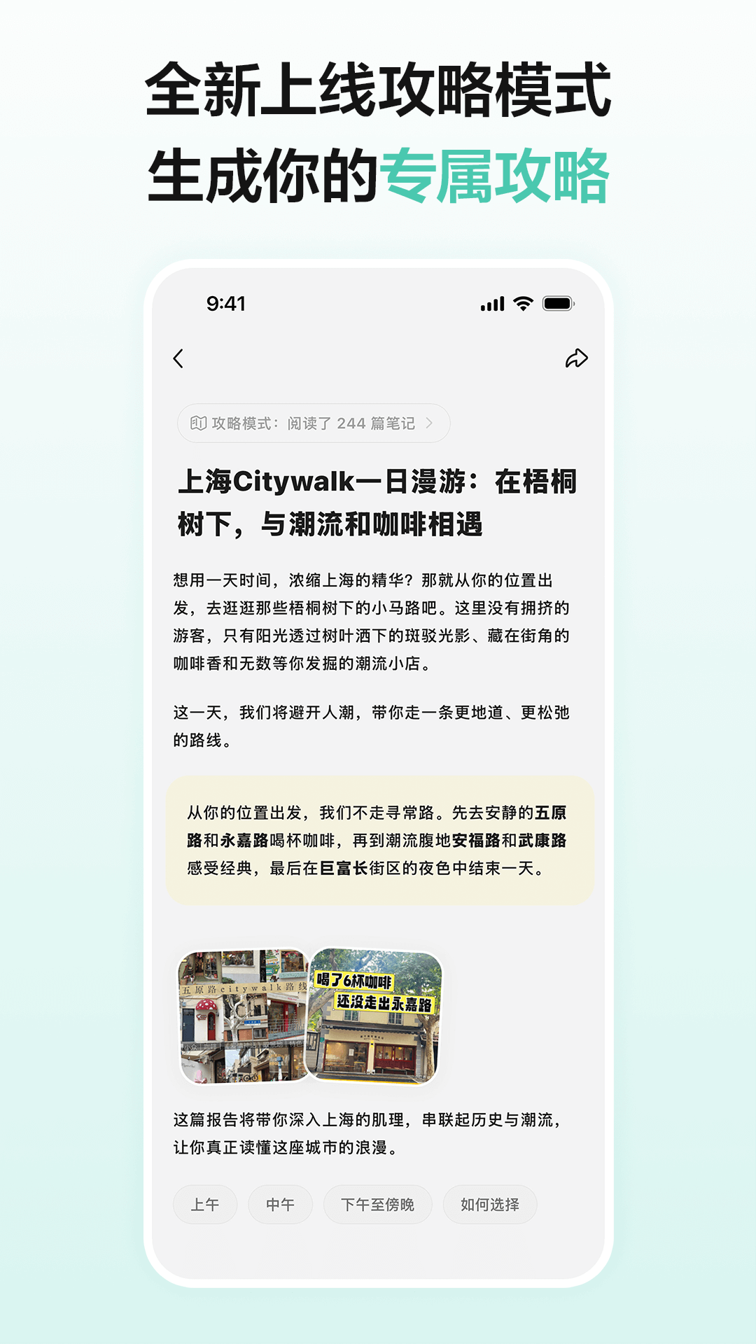 精彩截图-点点2026官方新版