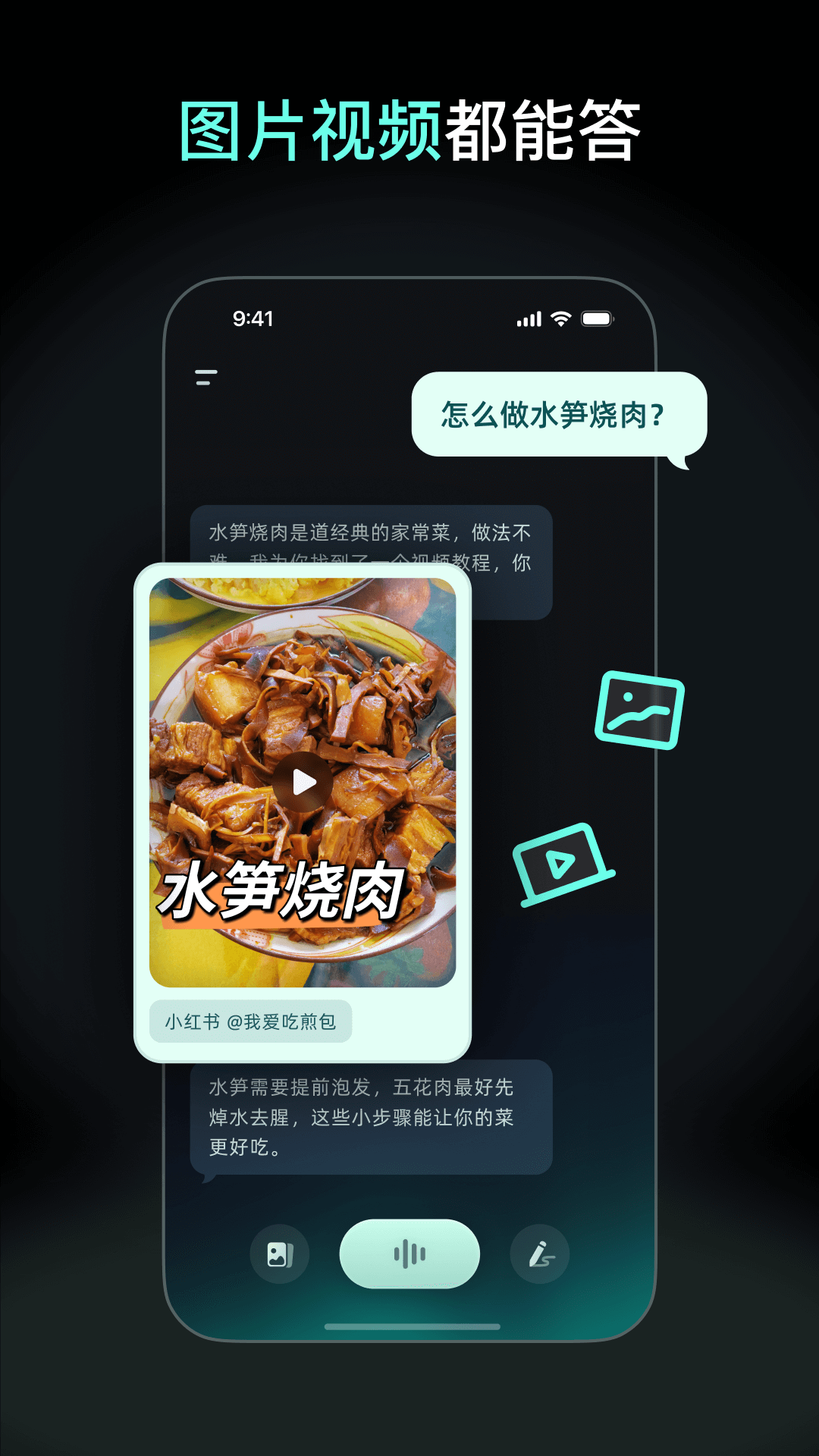 点点安卓版高清截图
