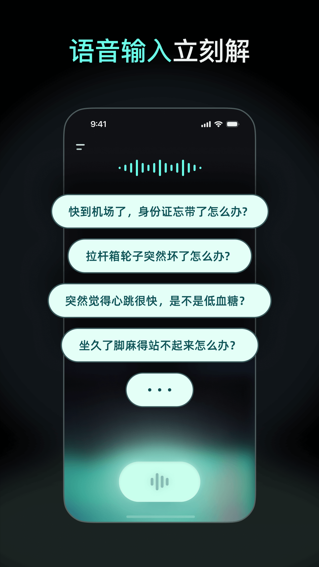 点点安卓版高清截图