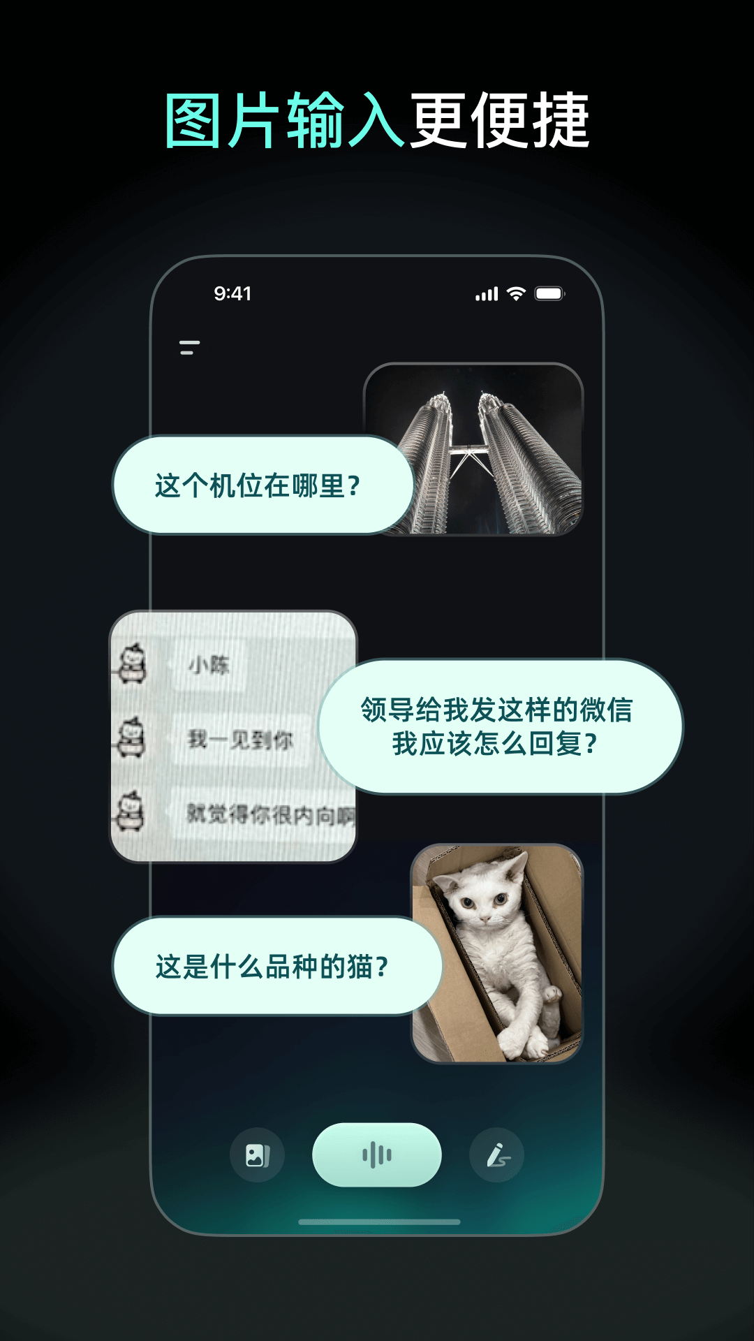 点点安卓版高清截图