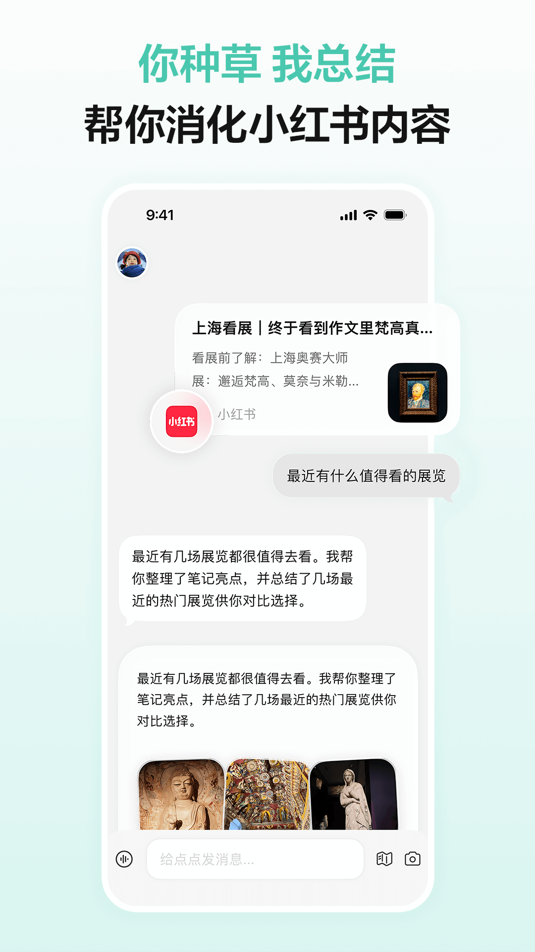 精彩截图-点点2026官方新版