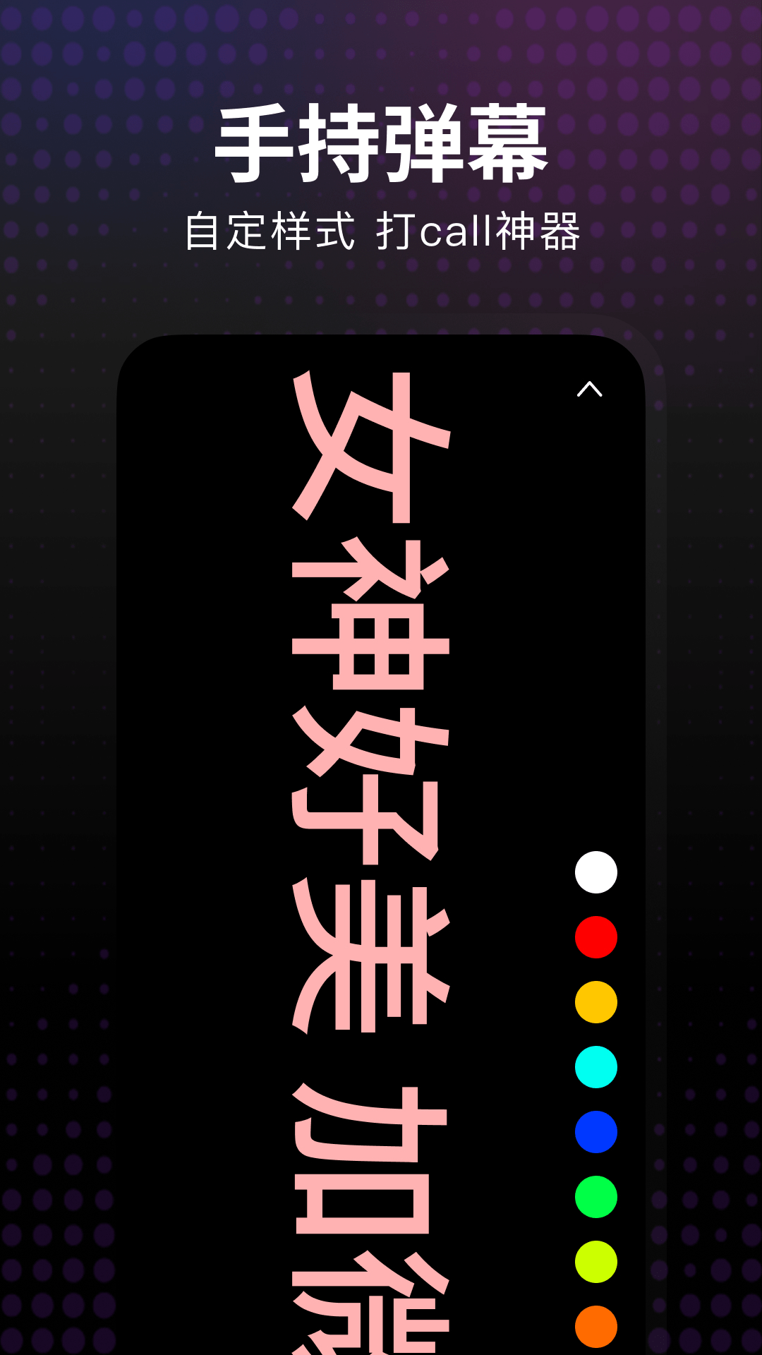 精彩截图-超亮手电筒强光版-智能一键开启2025官方新版