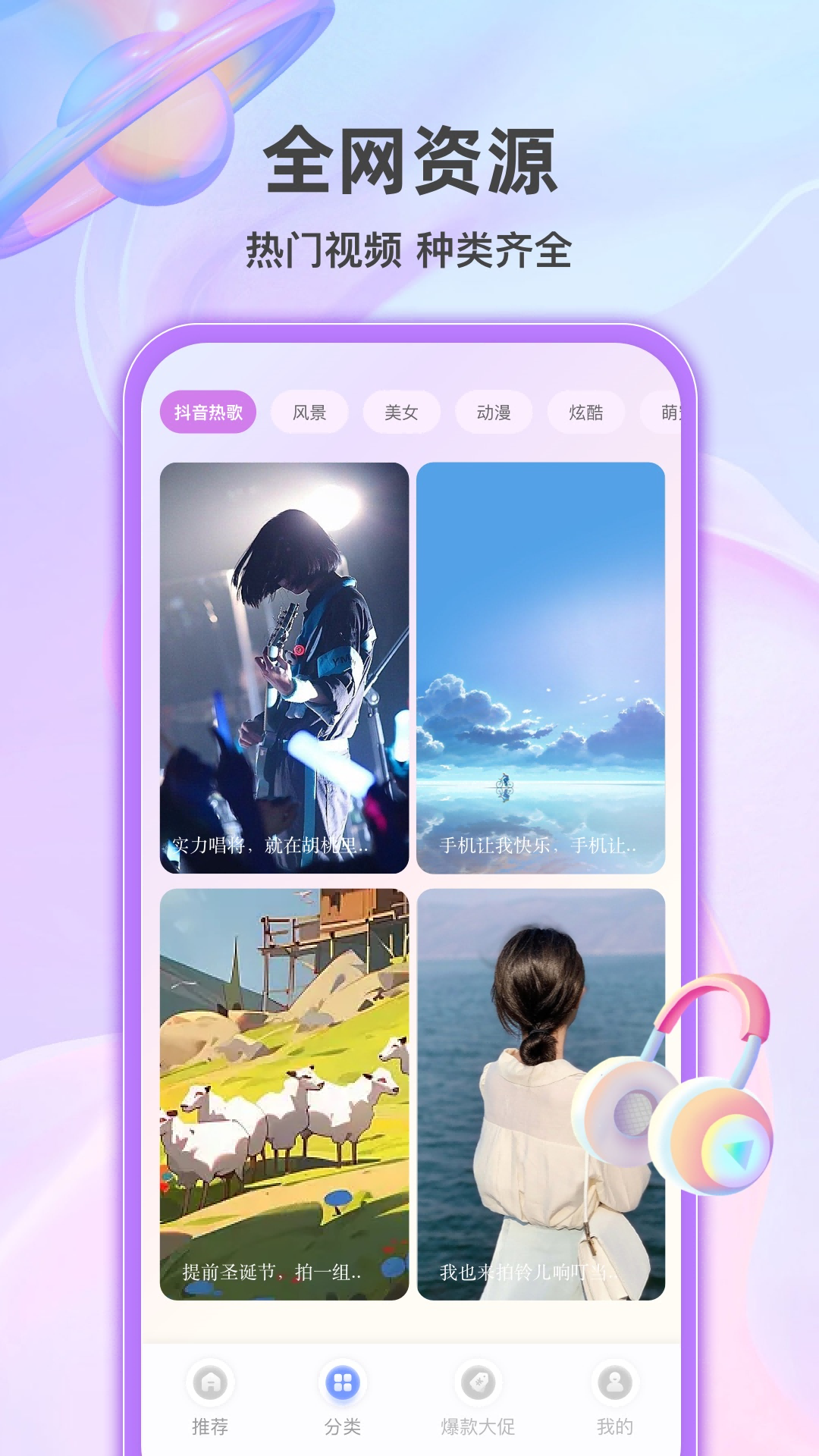 精彩截图-幸运来电秀2026官方新版