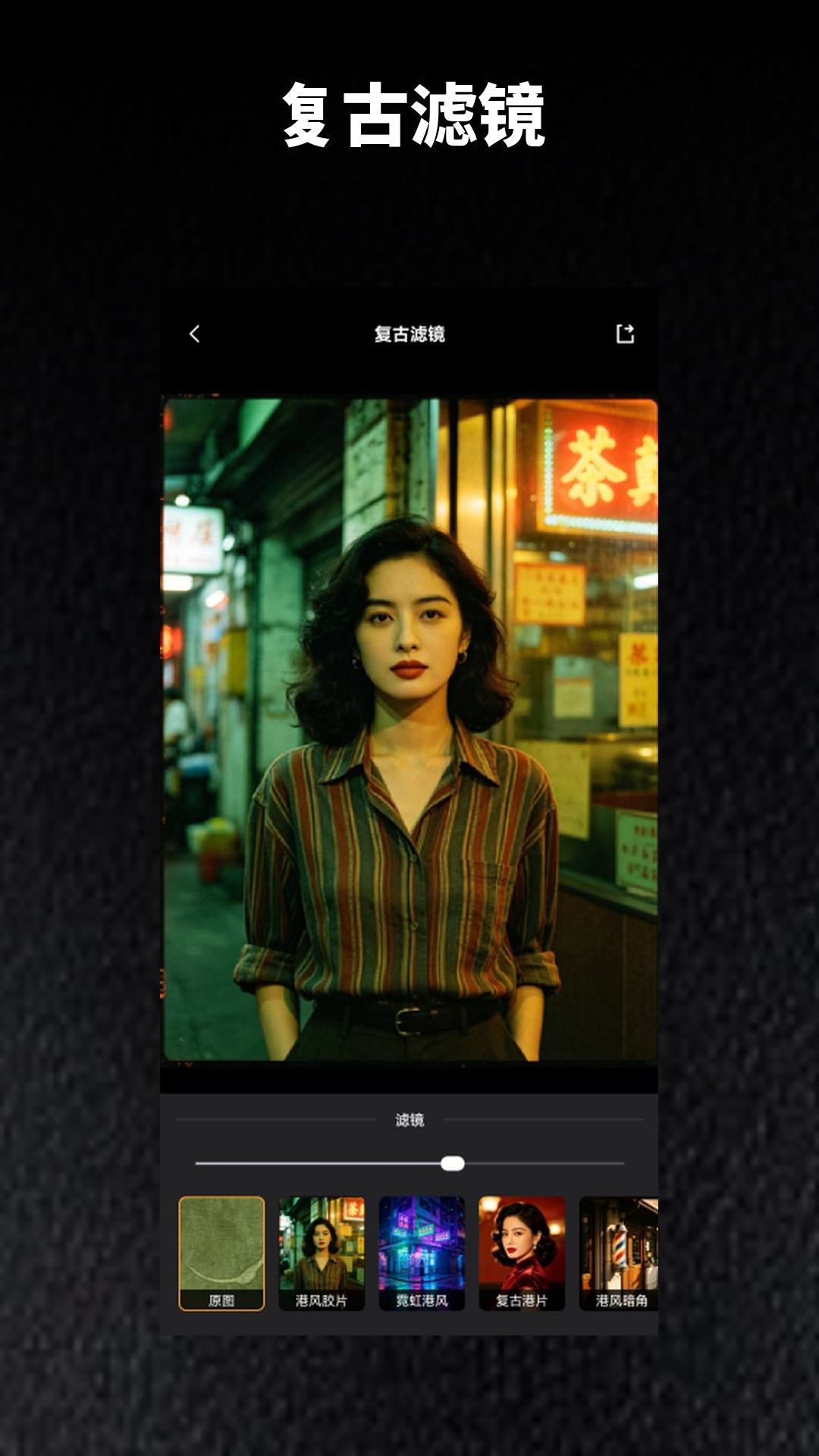 MolyCamCCD复古胶片相机 截图 4