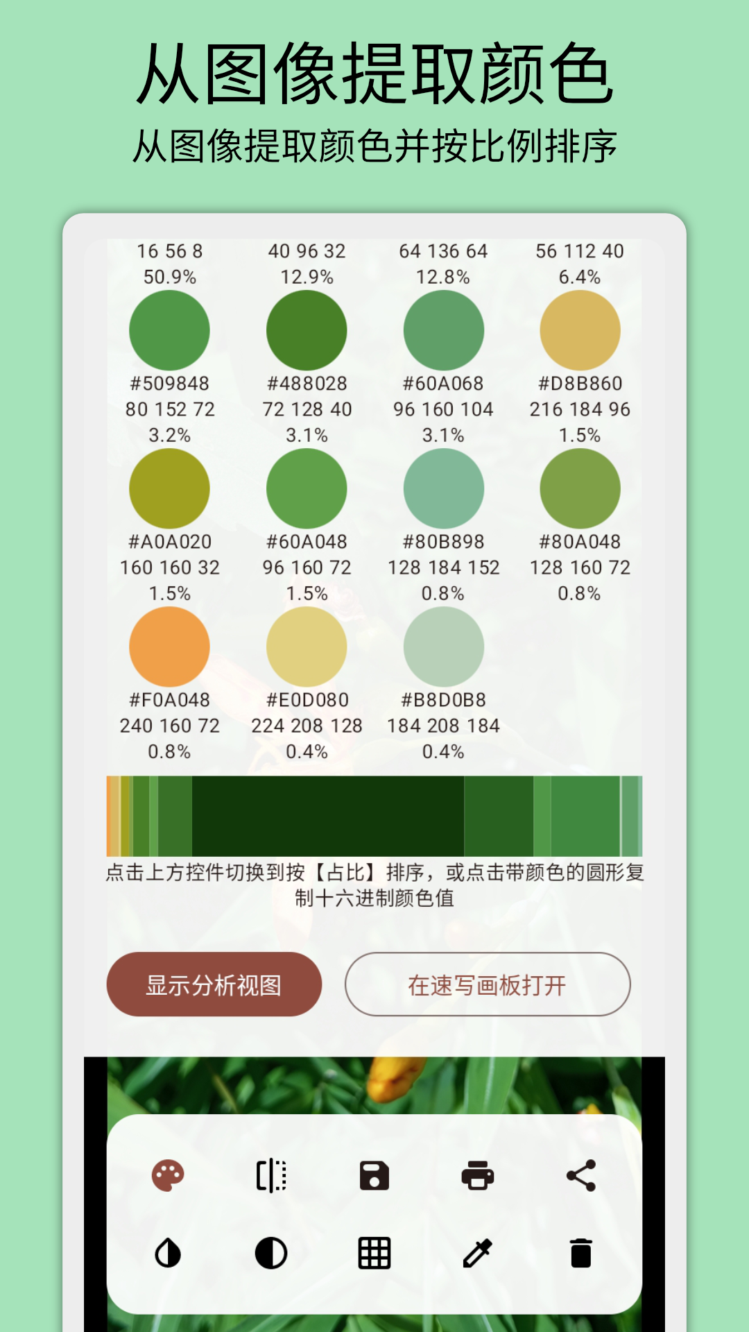 精彩截图-灰阈相机2026官方新版