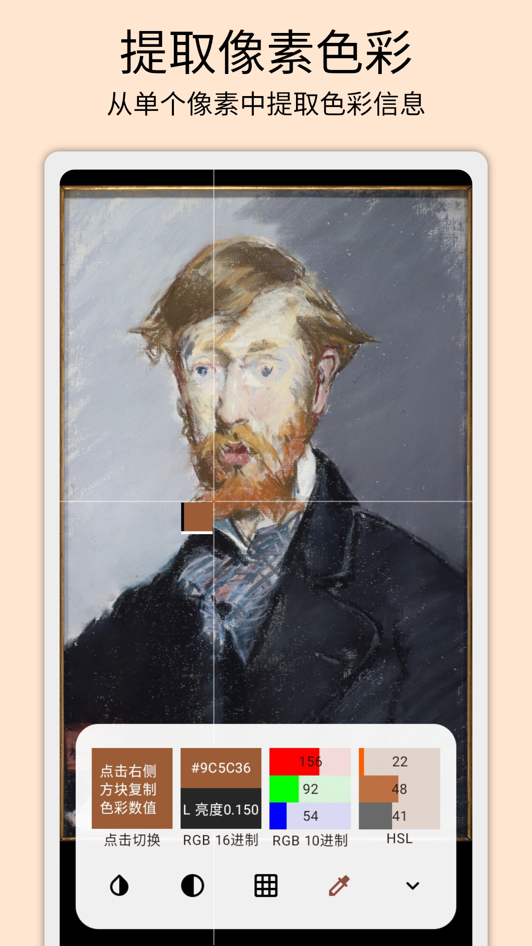 精彩截图-灰阈相机2025官方新版