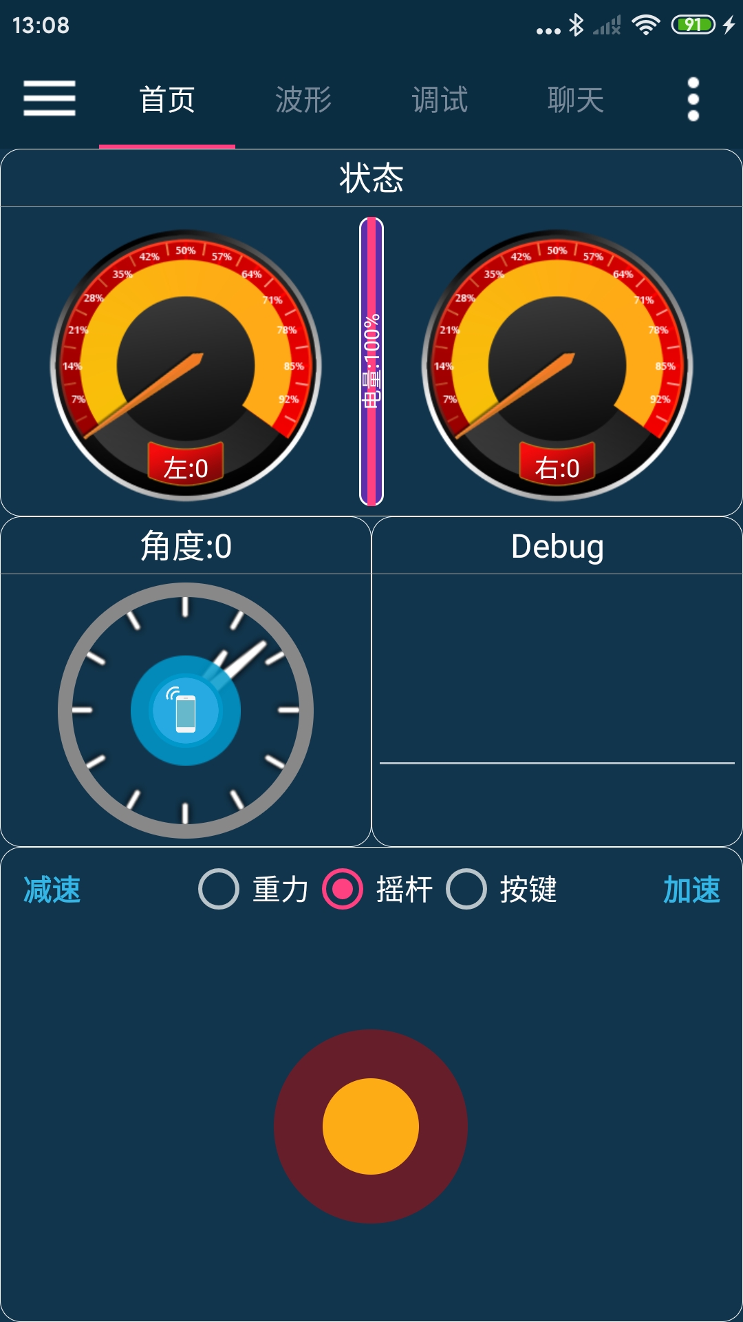 精彩截图-WHEELTEC2026官方新版