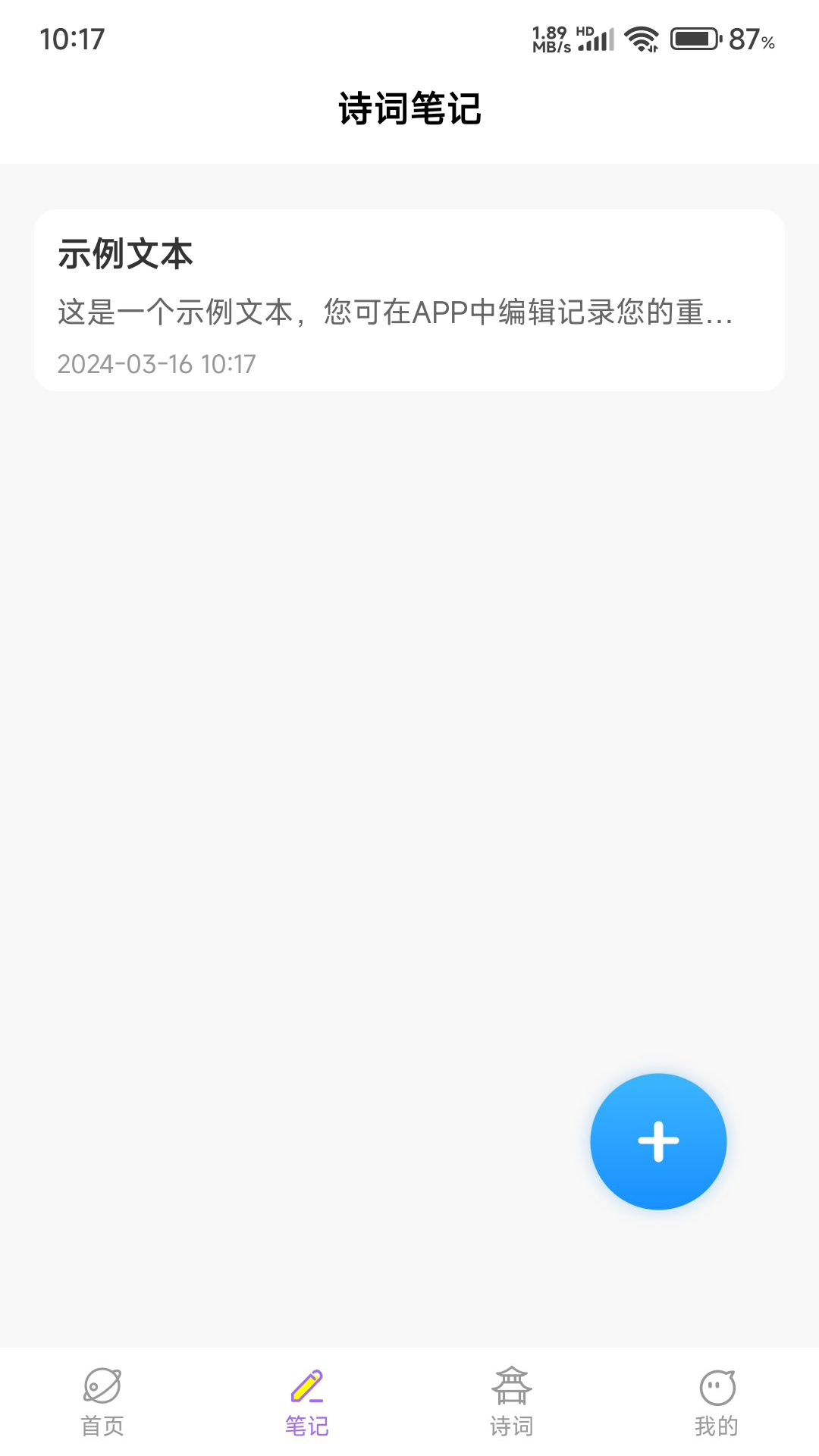 精彩截图-乐园星球2026官方新版