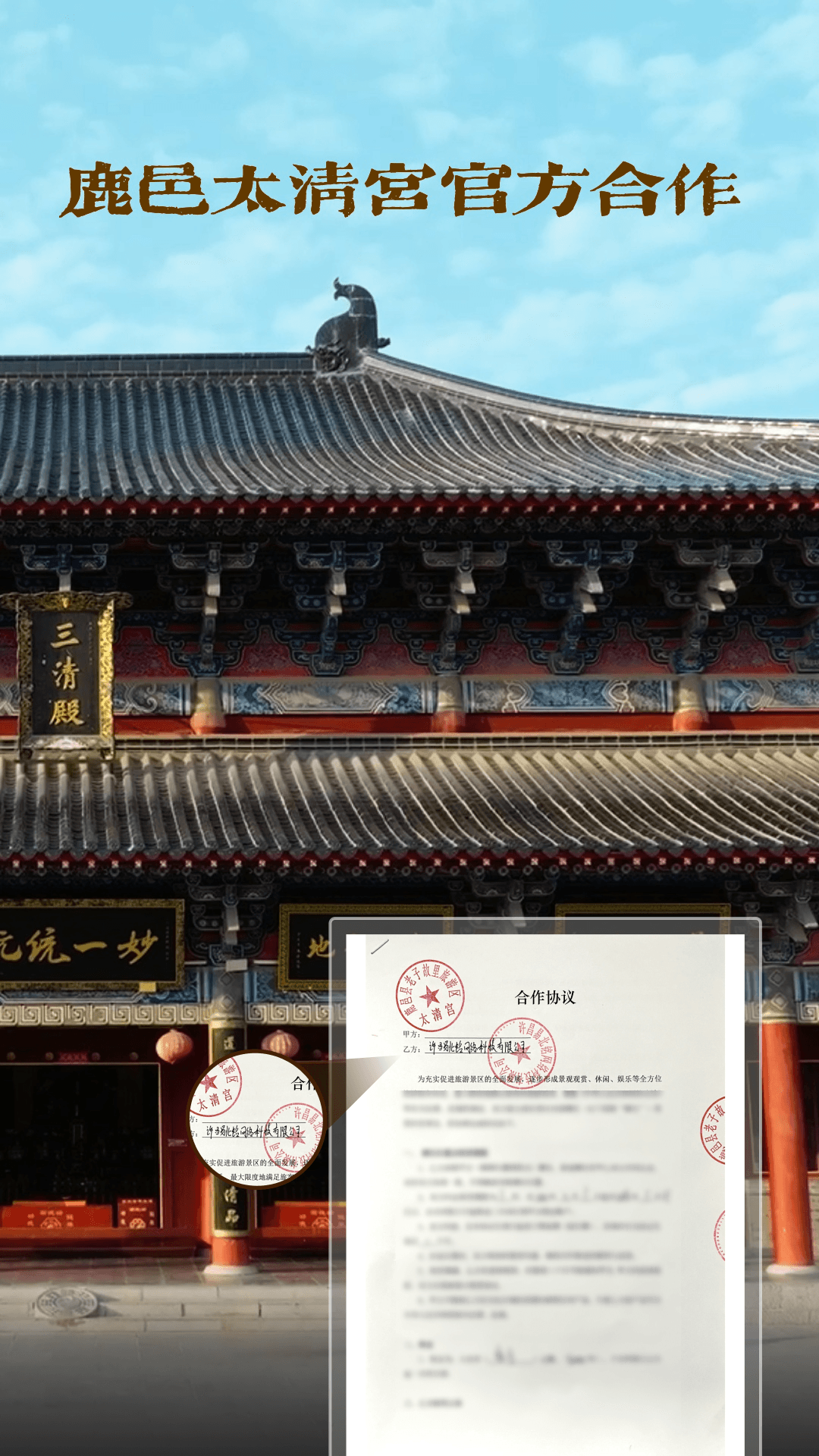 精彩截图-断易大师2026官方新版