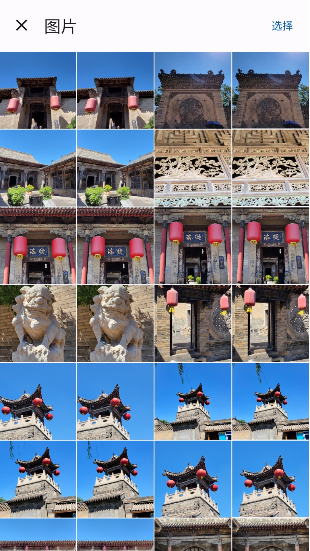 精彩截图-兰科芯智存2026官方新版