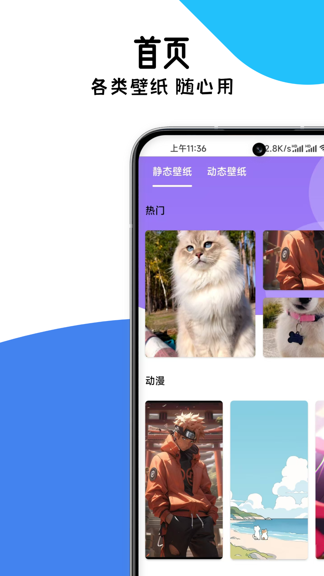 精彩截图-存了个图2025官方新版