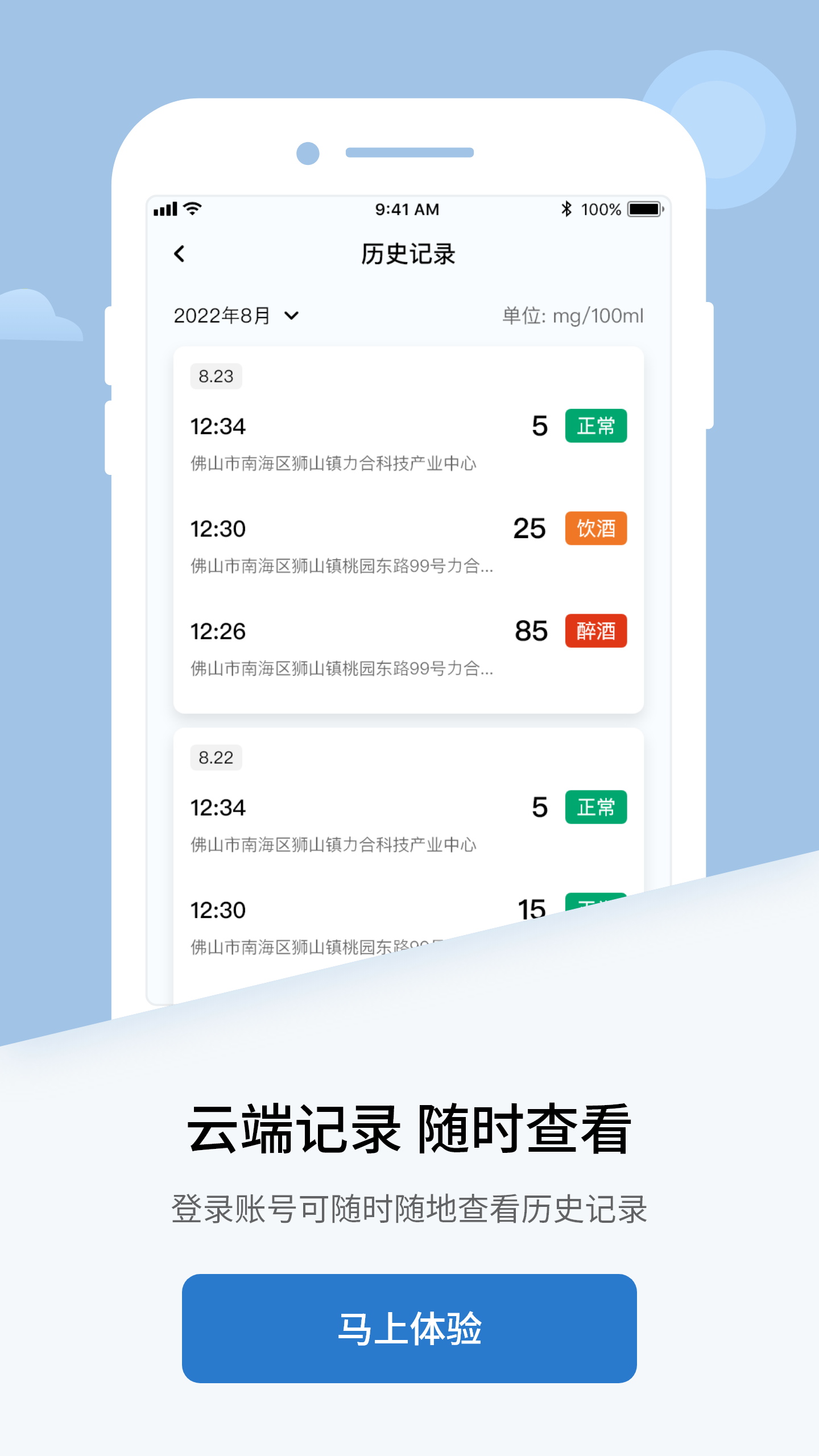 精彩截图-啊哩咕哩2026官方新版