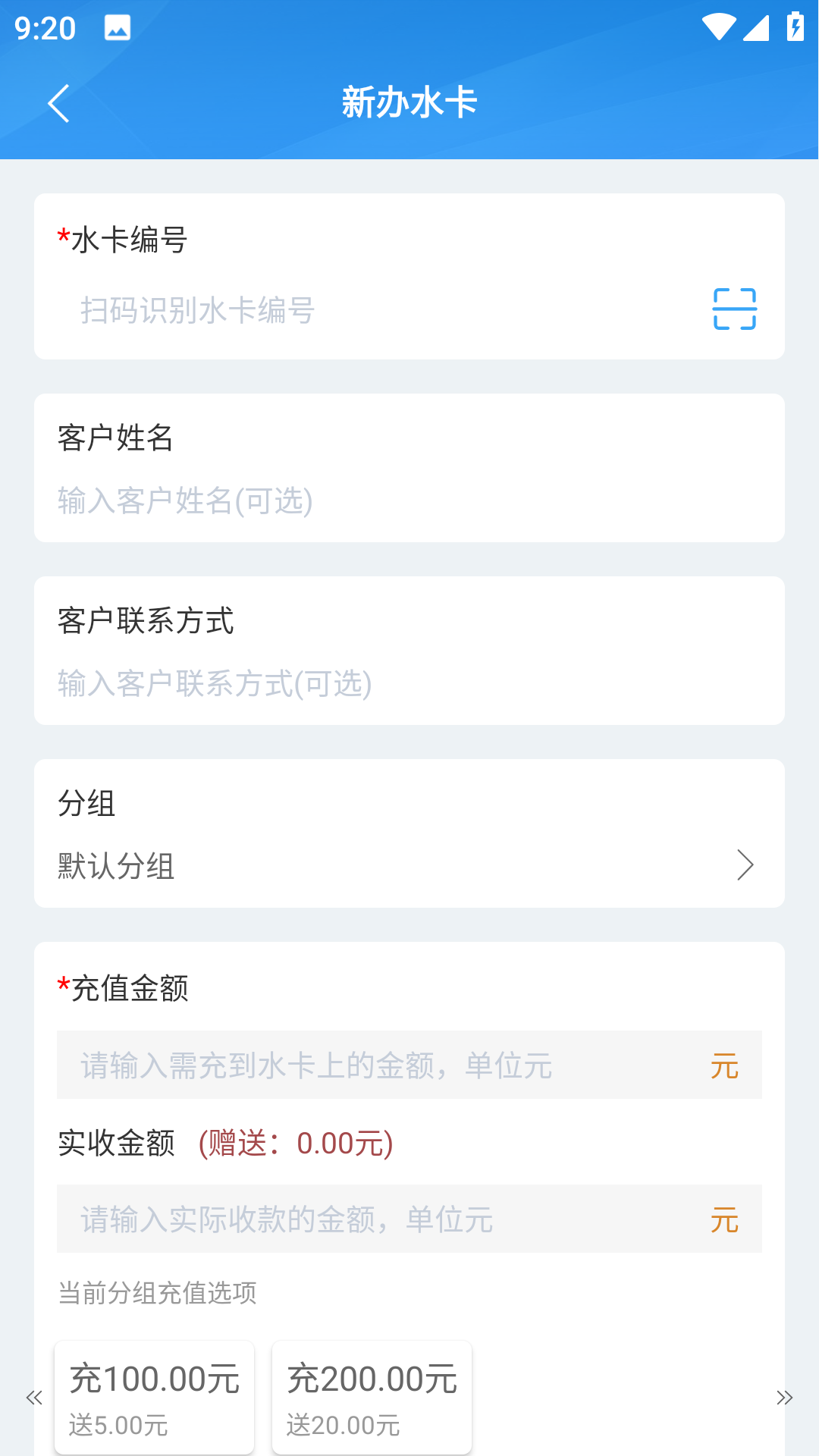 精彩截图-格美汇水站2025官方新版