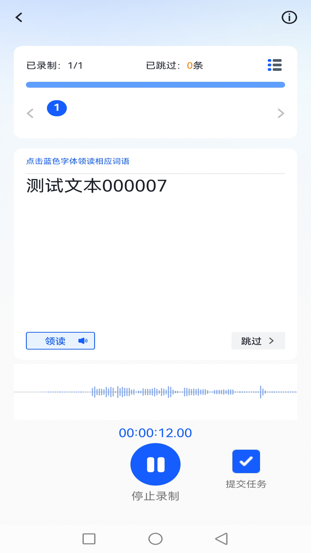 DOTS Mobile 截图 3