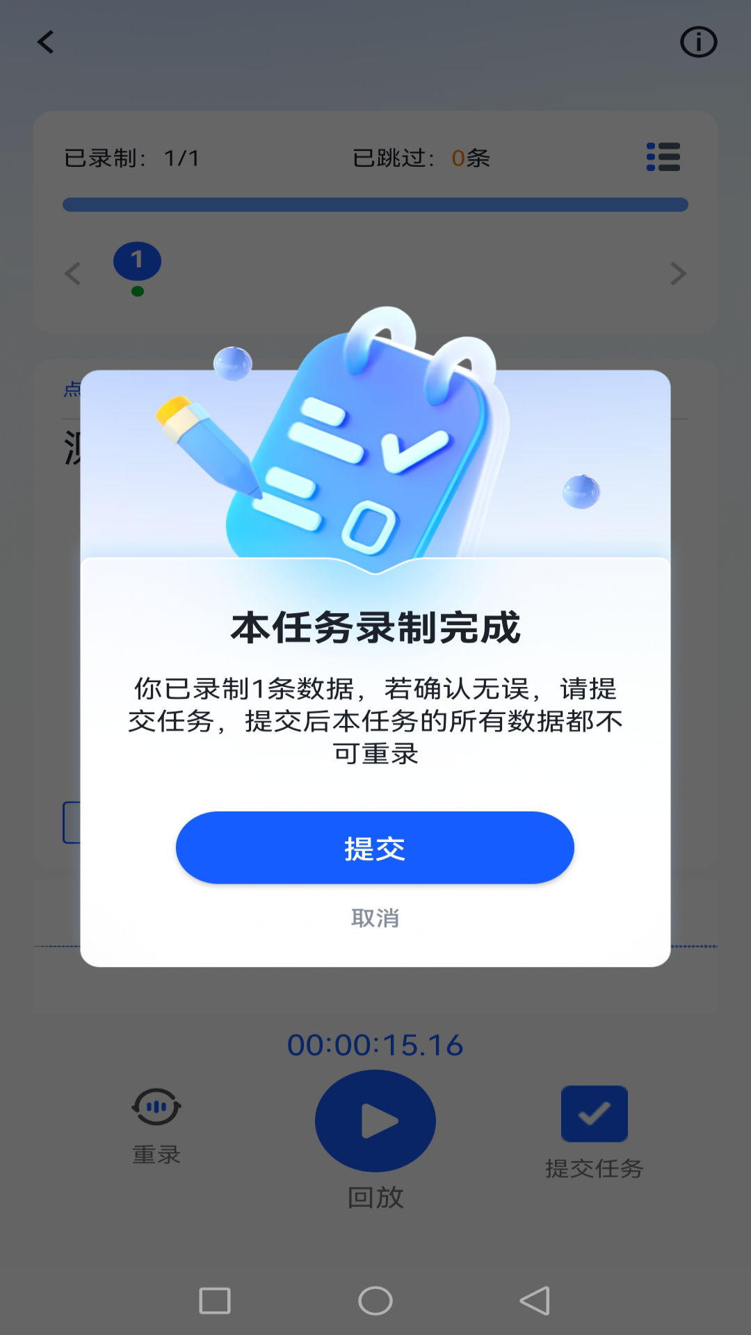 精彩截图-DOTS Mobile2026官方新版