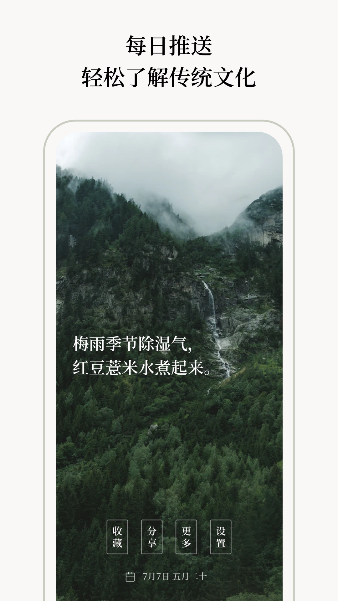 精彩截图-玄日2026官方新版