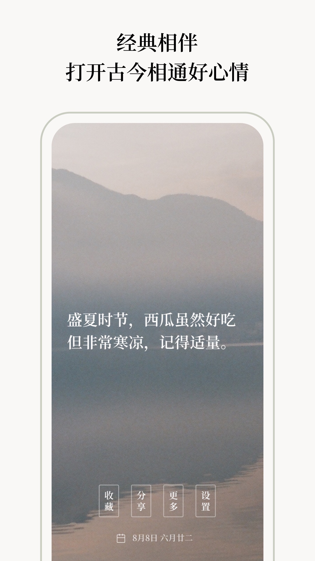 精彩截图-玄日2026官方新版