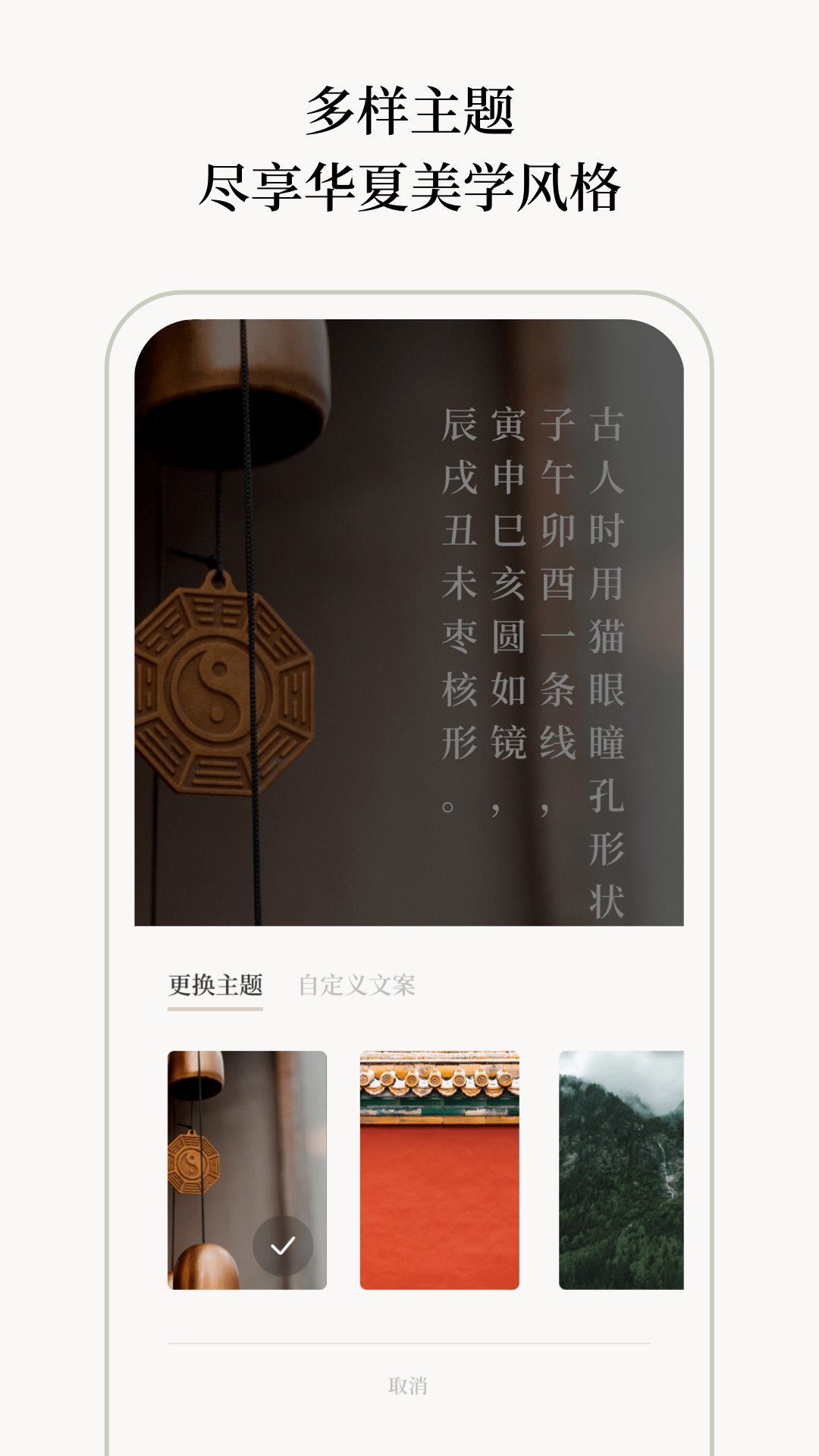 精彩截图-玄日2026官方新版