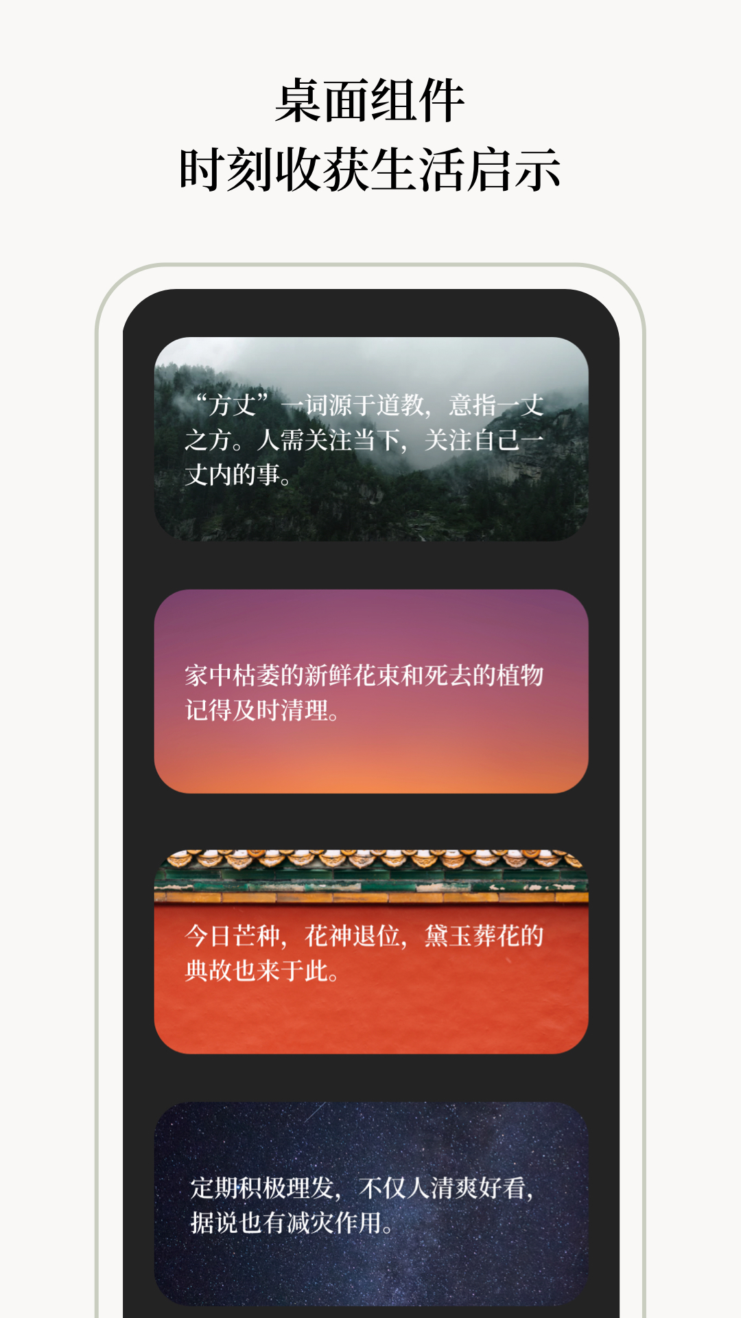 精彩截图-玄日2026官方新版