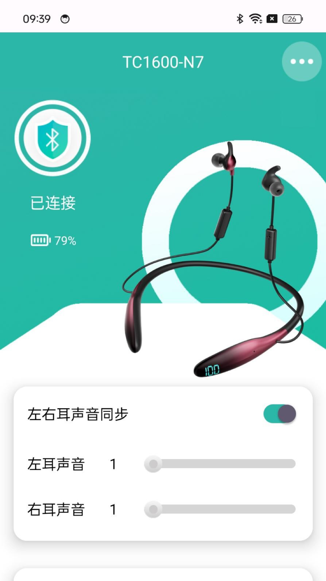 精彩截图-子卿医疗2026官方新版