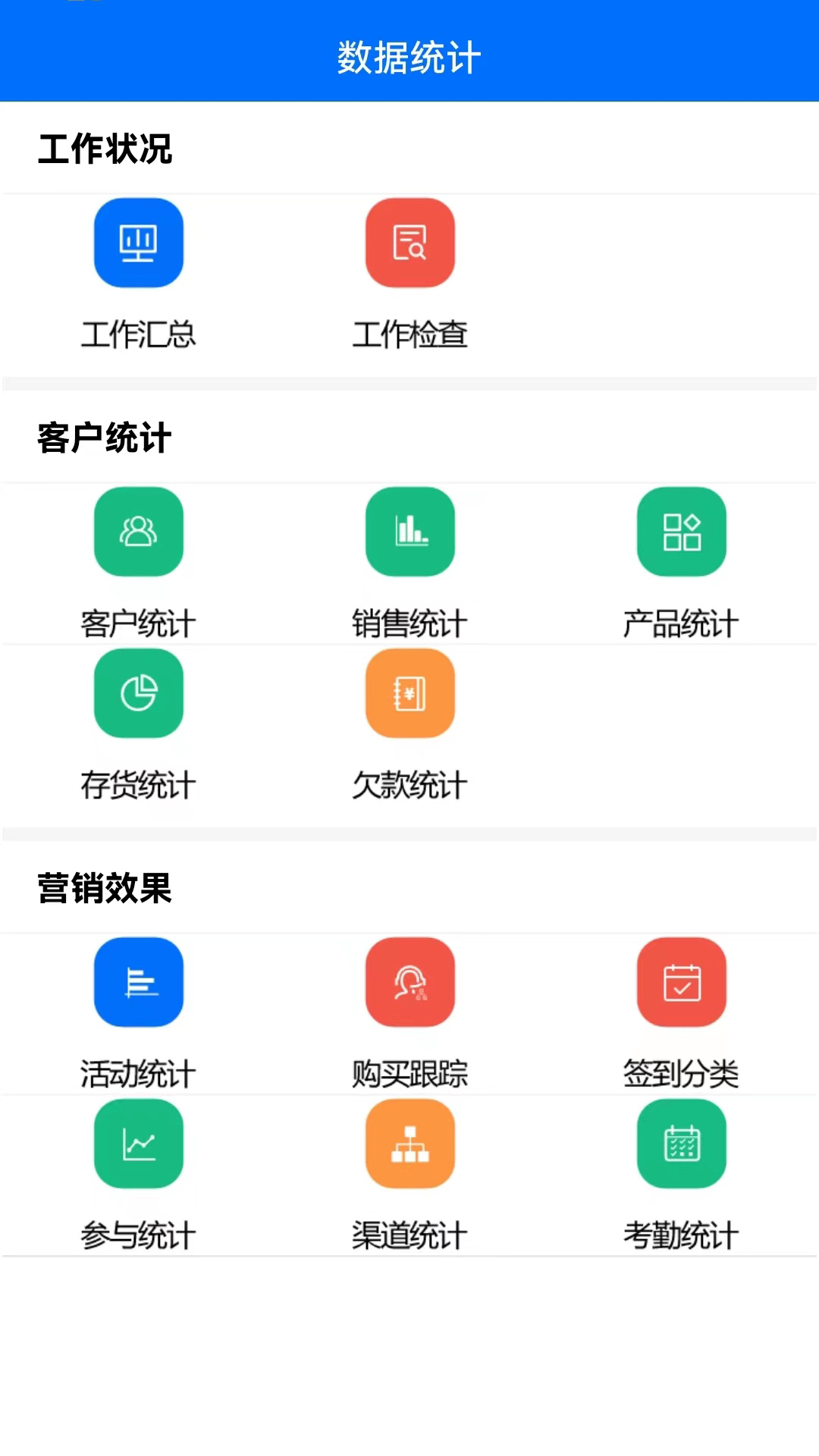 精彩截图-大明汇智2025官方新版