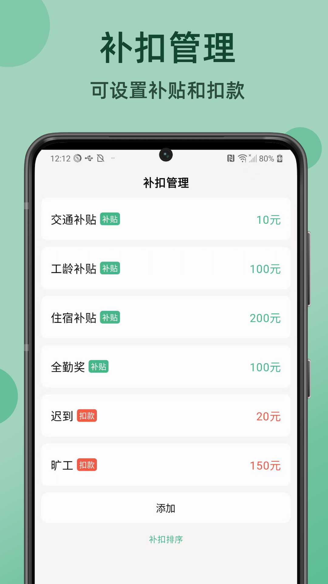 精彩截图-极简记工时2026官方新版