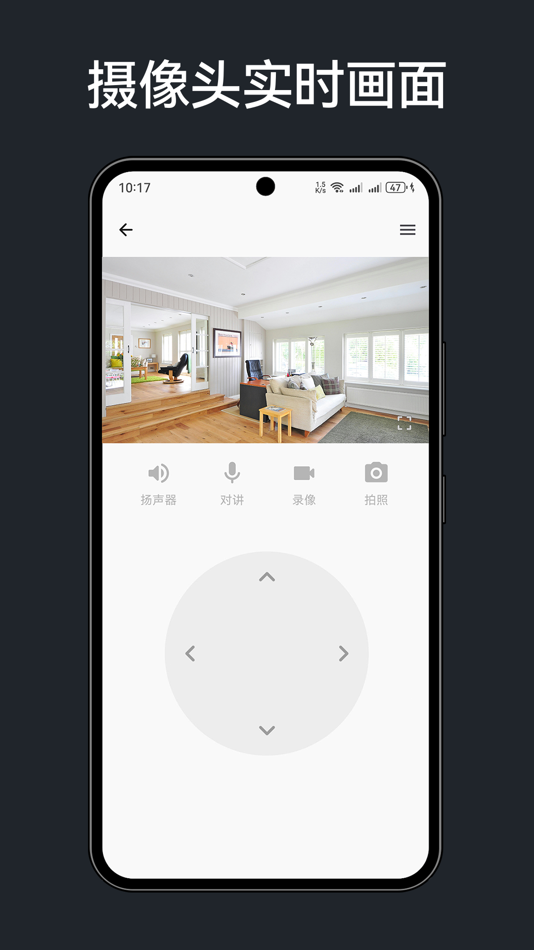 精彩截图-星瞳家庭2026官方新版