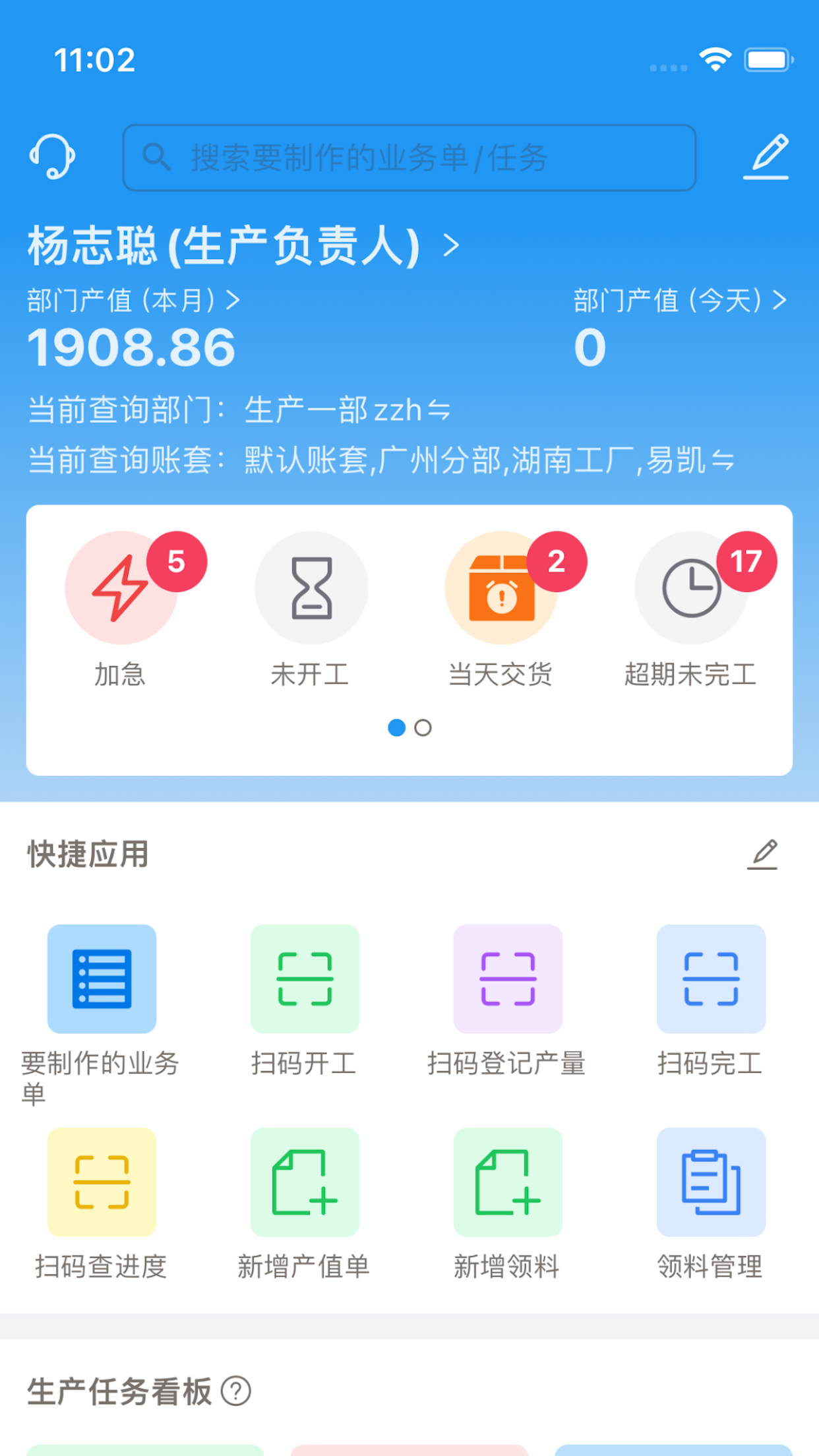 精彩截图-标广易2026官方新版