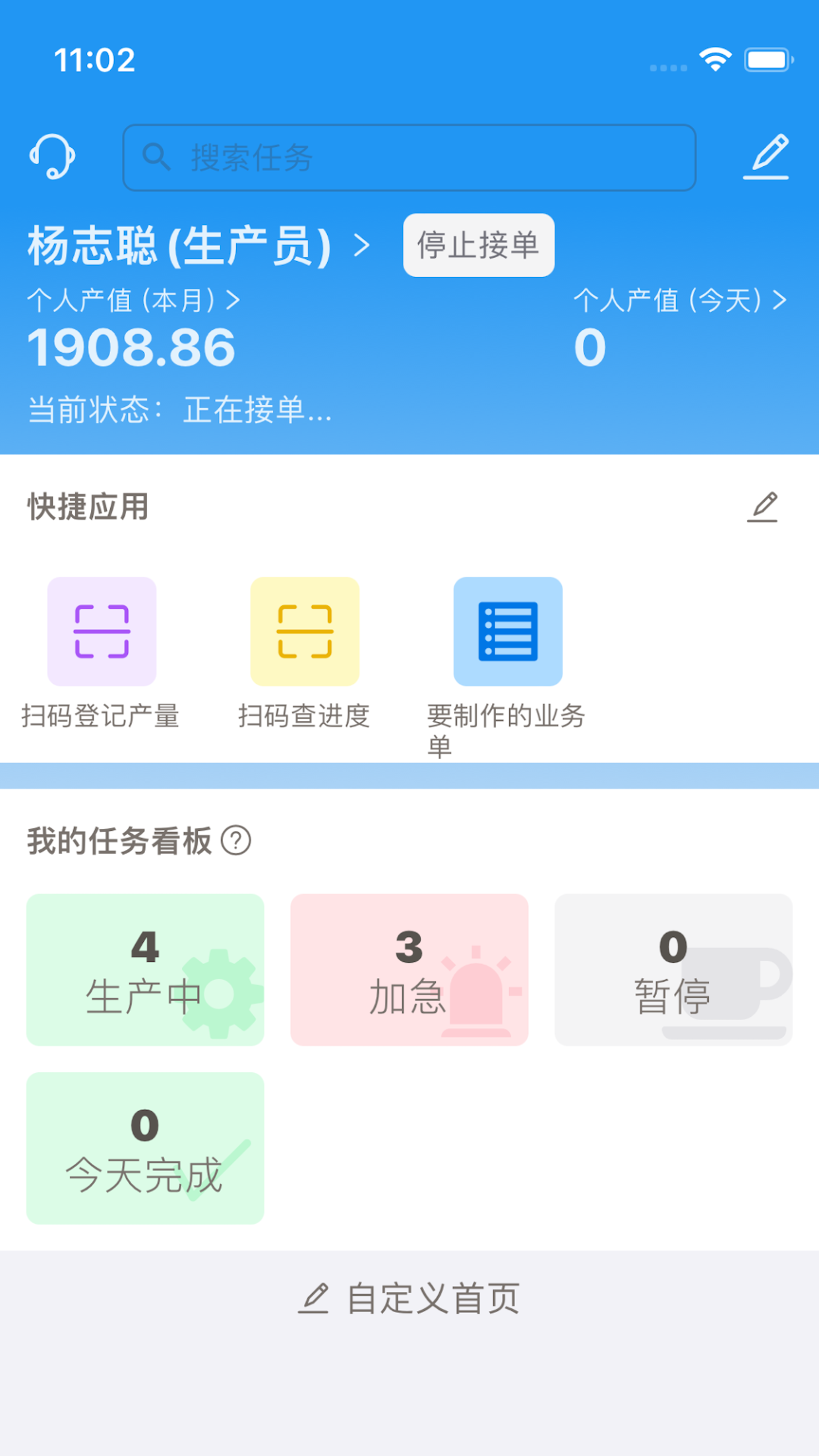 精彩截图-标广易2026官方新版