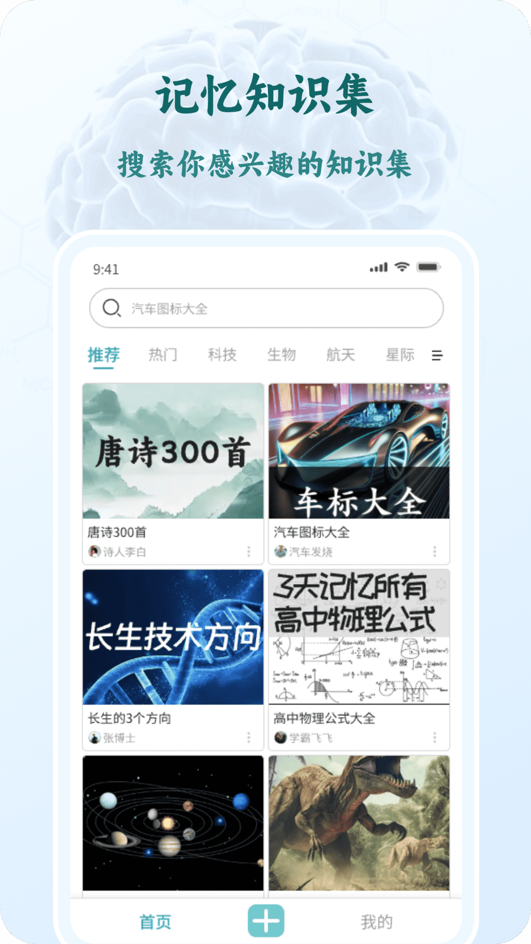 精彩截图-忘否2026官方新版