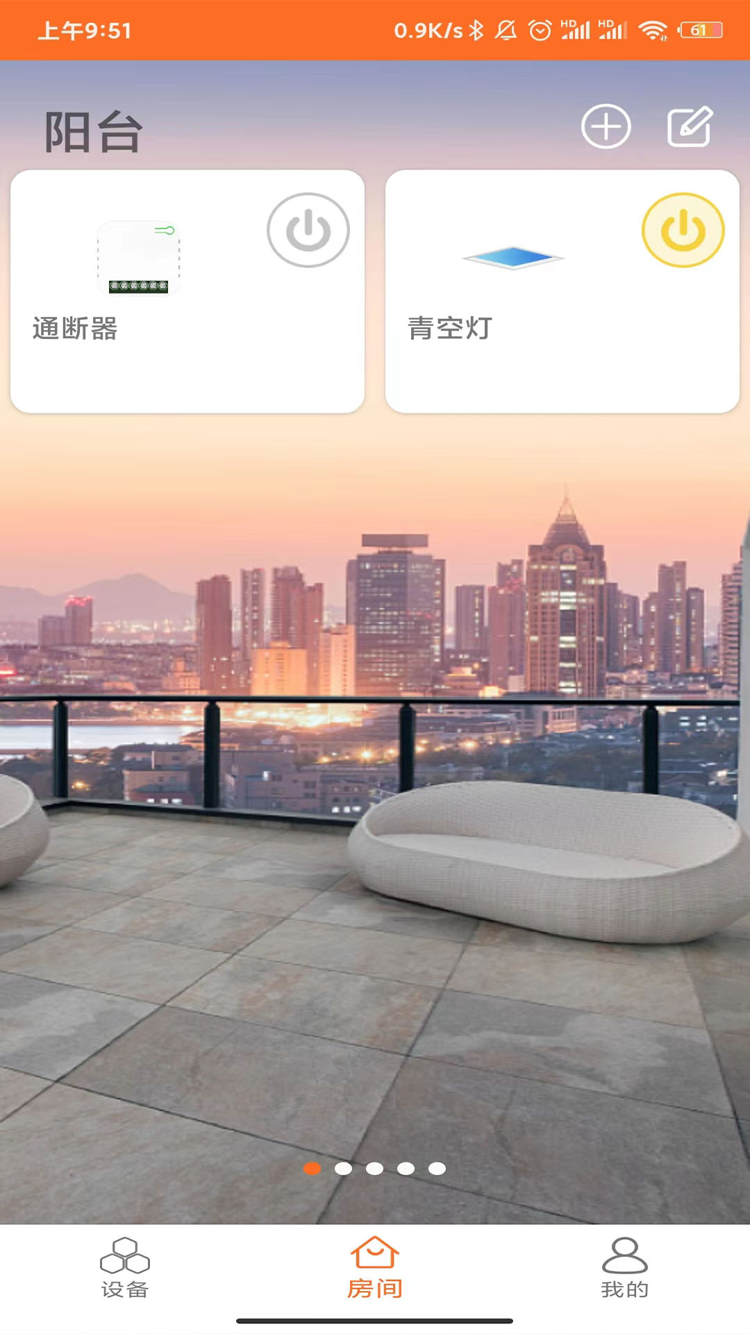 精彩截图-PeseTech2026官方新版