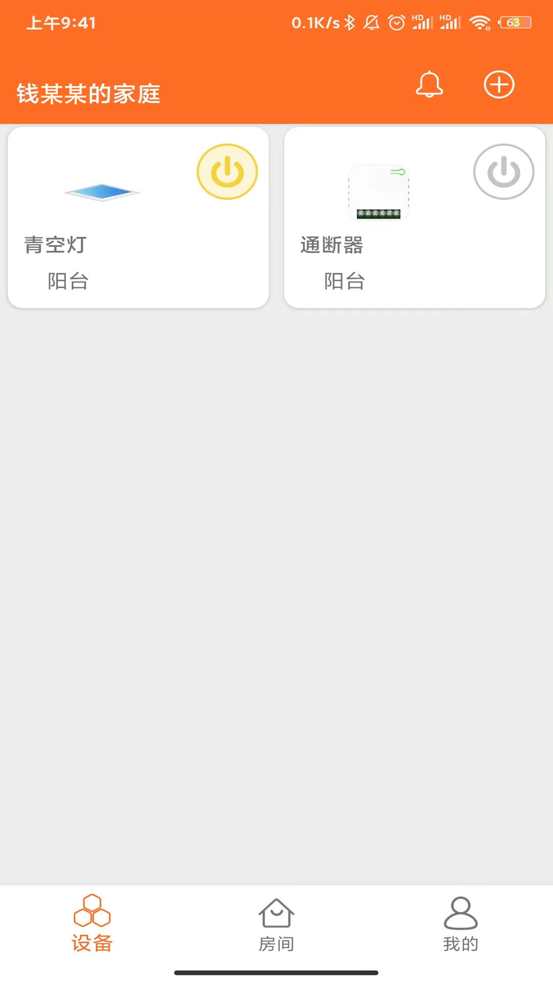 精彩截图-PeseTech2026官方新版