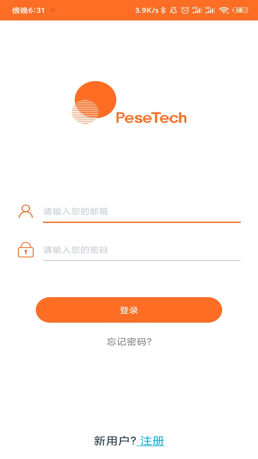 精彩截图-PeseTech2026官方新版