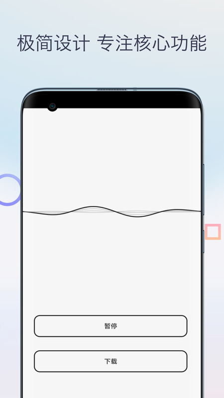 精彩截图-声音降噪音频剪辑2026官方新版