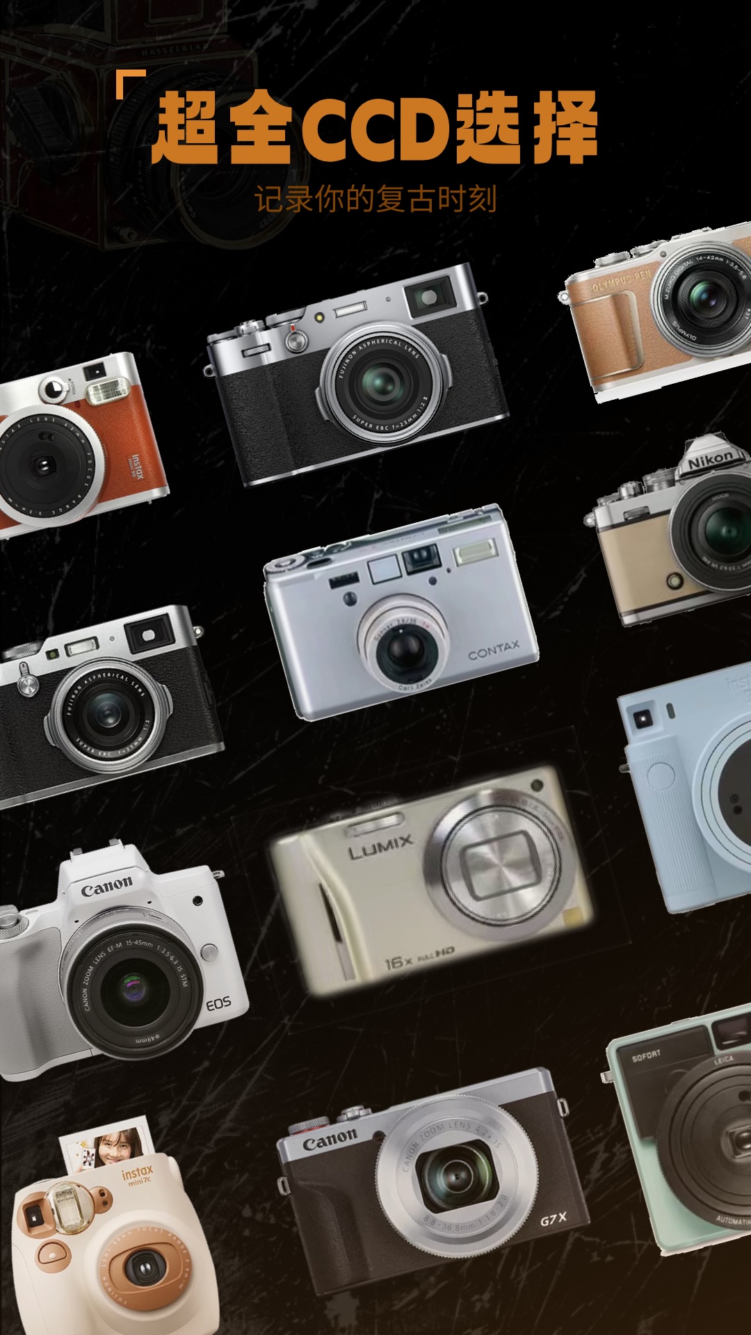 精彩截图-皮咔相机2026官方新版