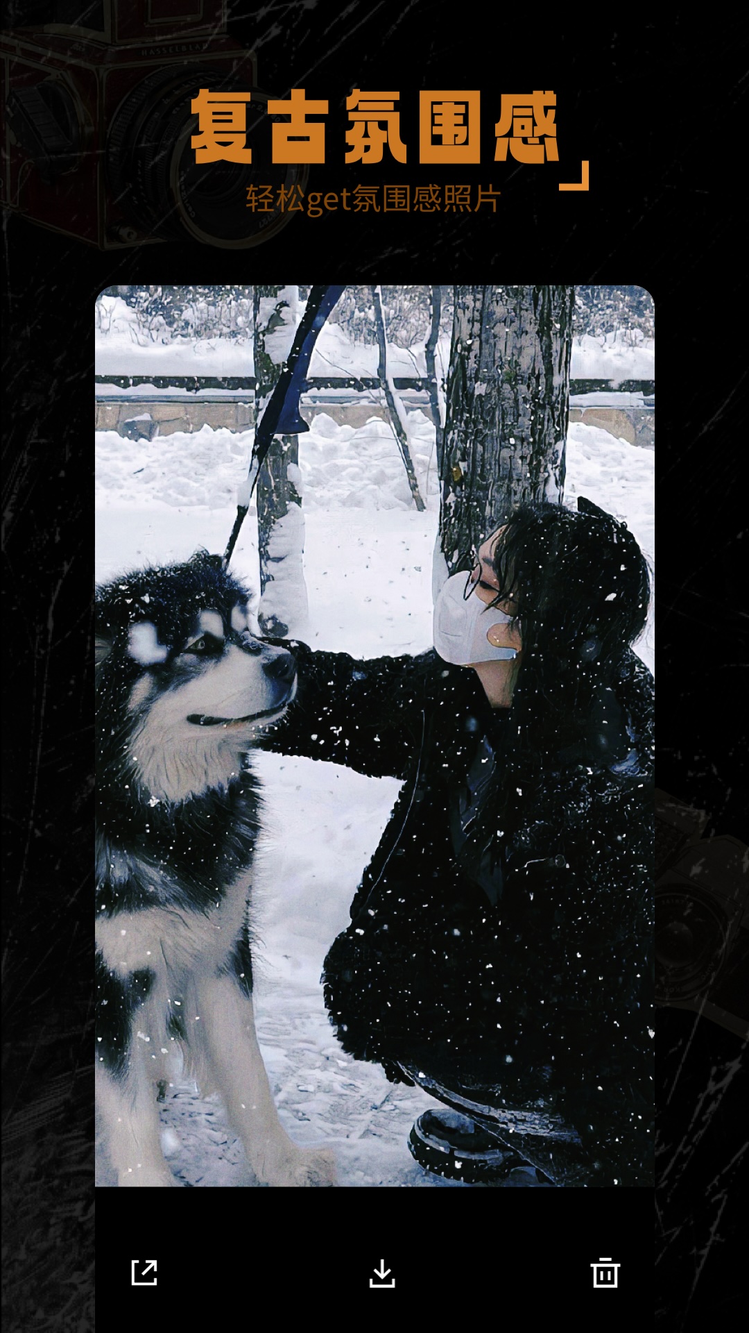 精彩截图-皮咔相机2026官方新版