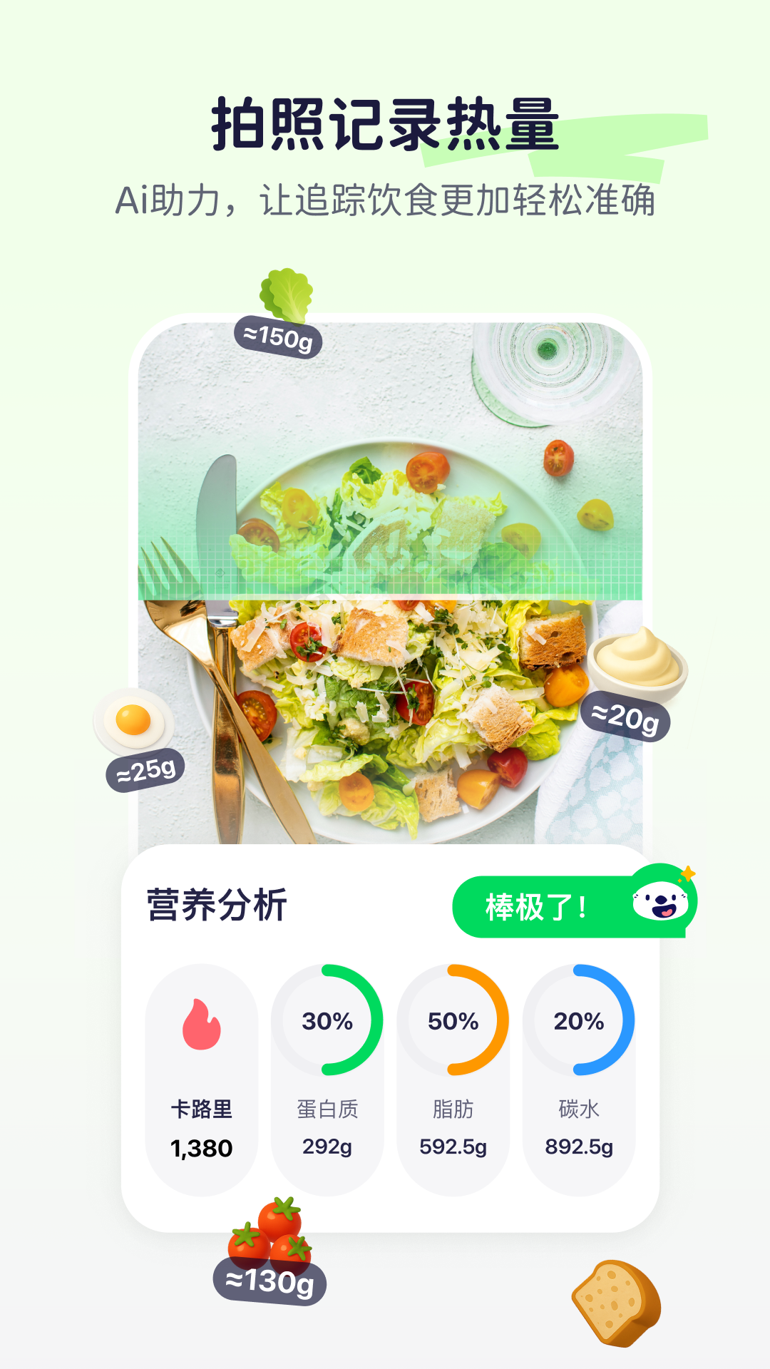 精彩截图-OtterLife2026官方新版