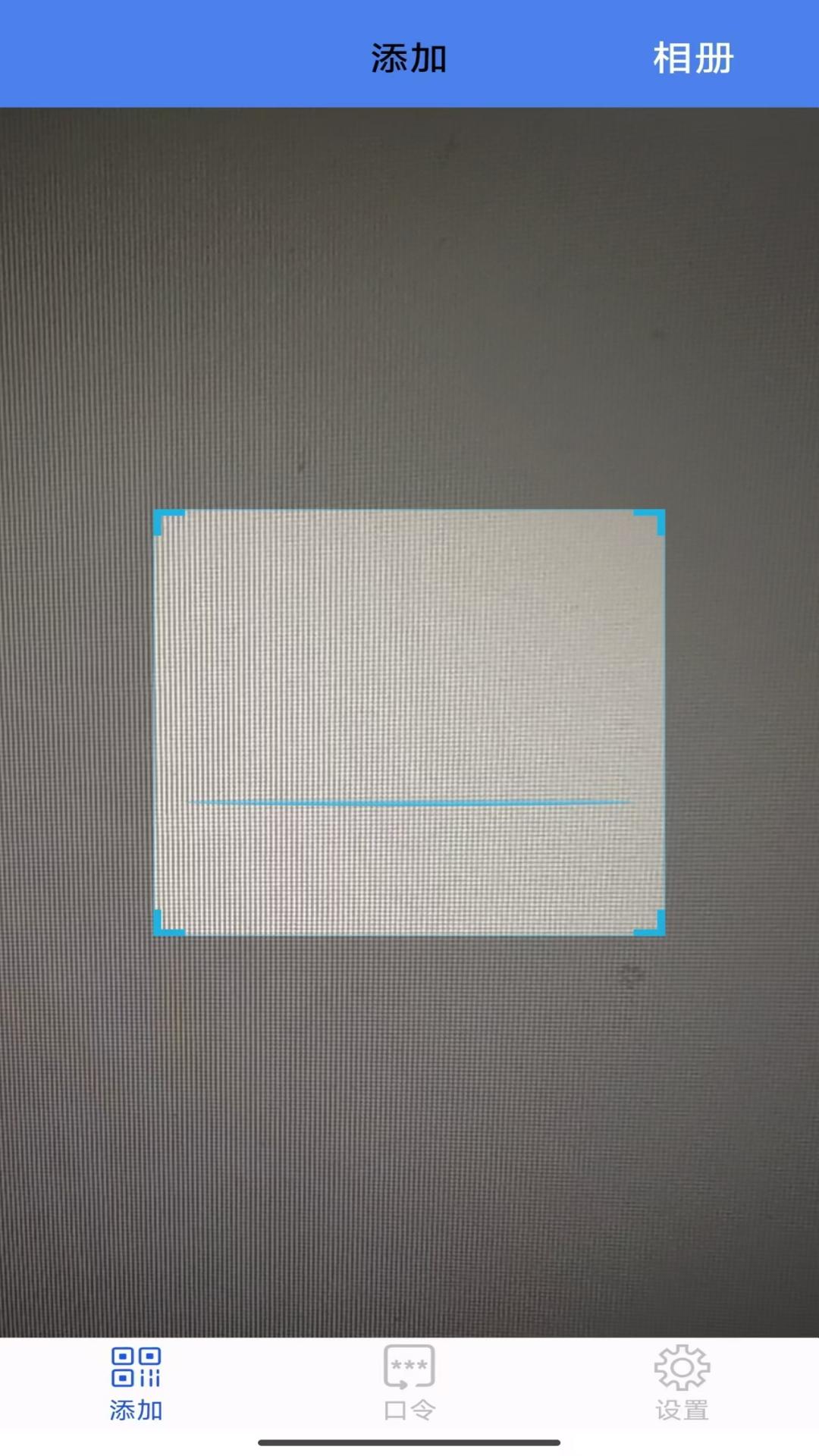 精彩截图-TASS OTP2026官方新版
